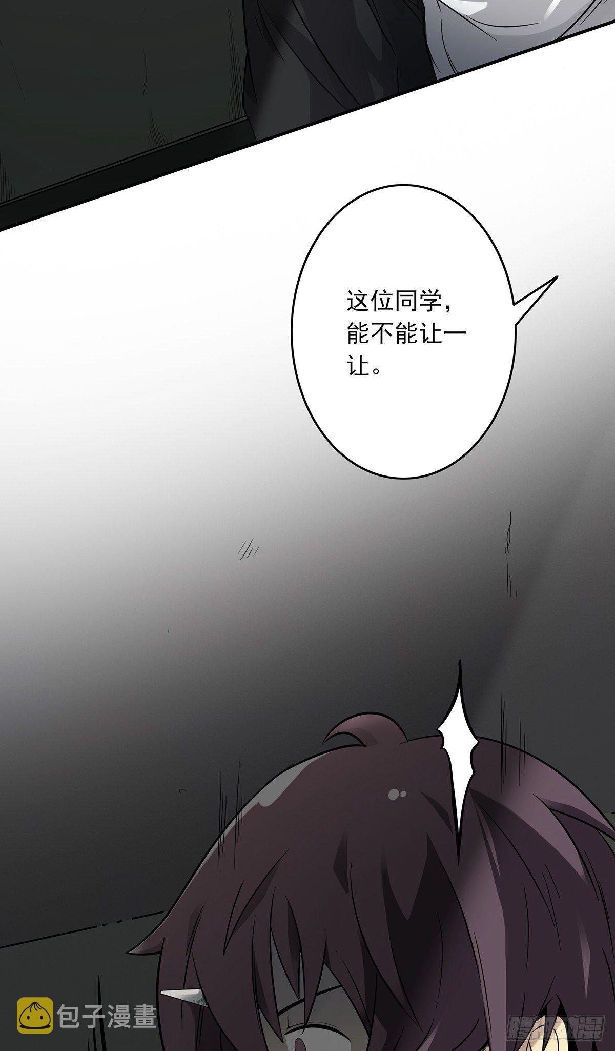 第三话：学校没了？！8