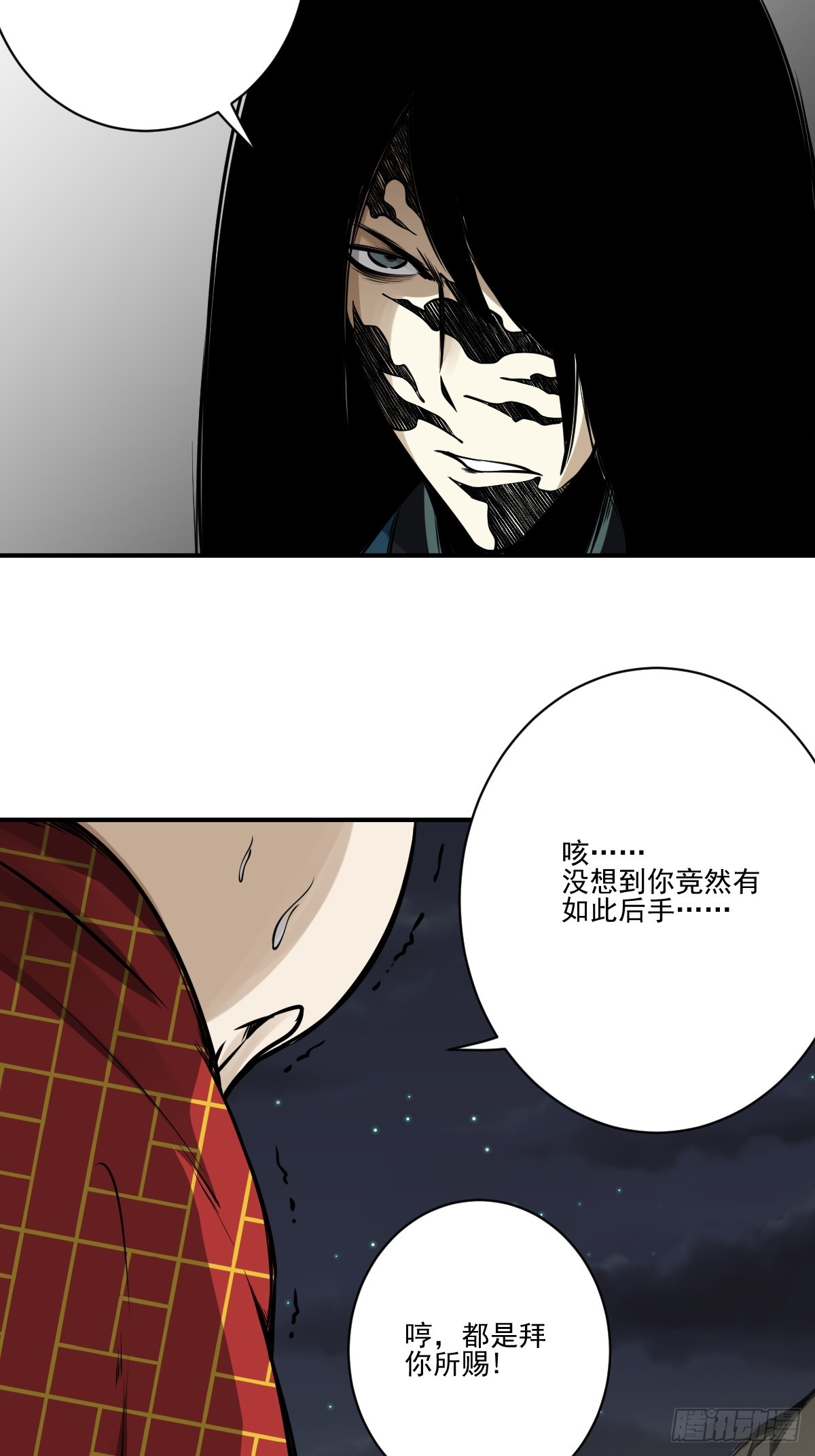 第九十话：白师？！3