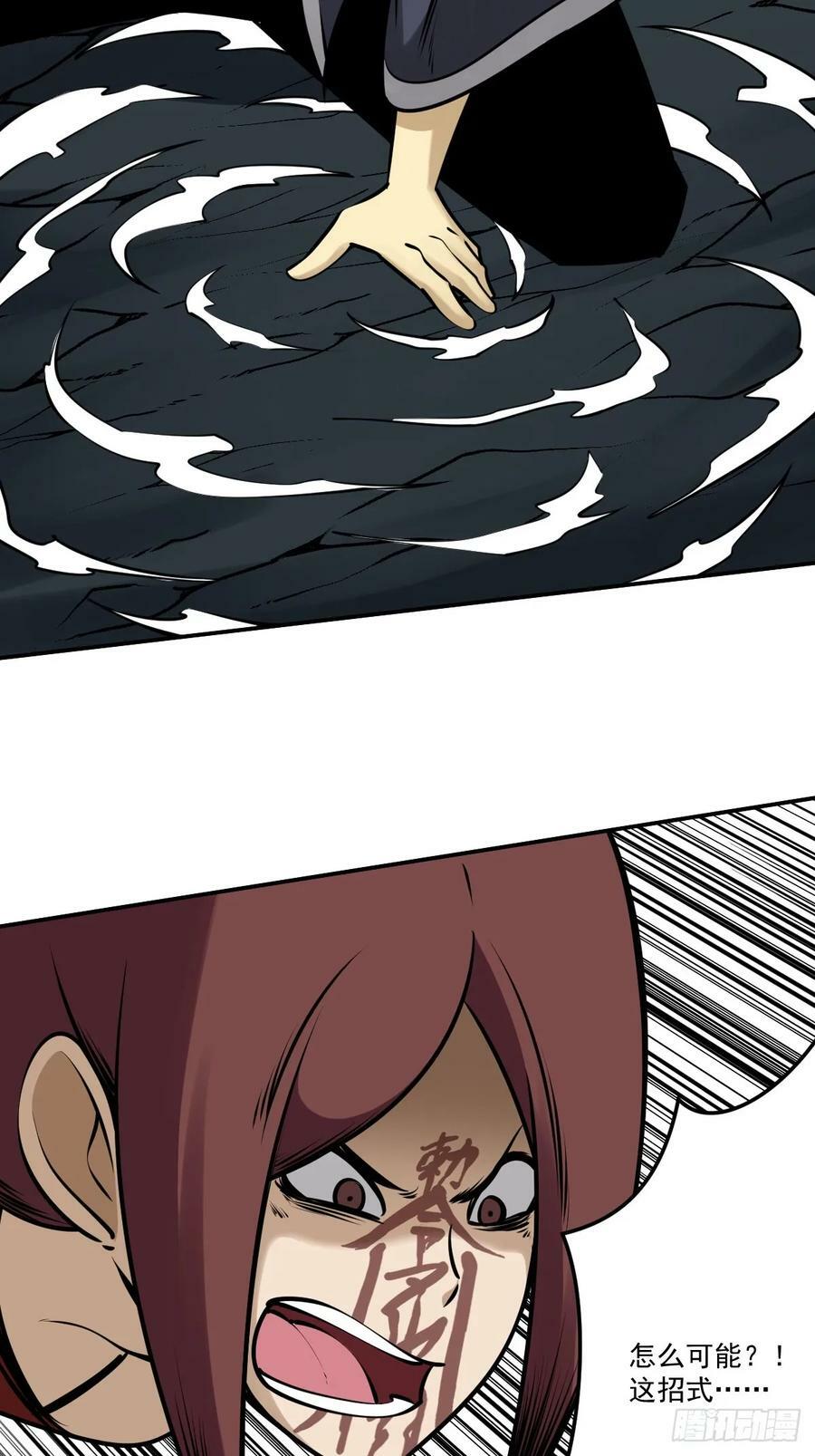 第一百一十八话：那是我师傅！20