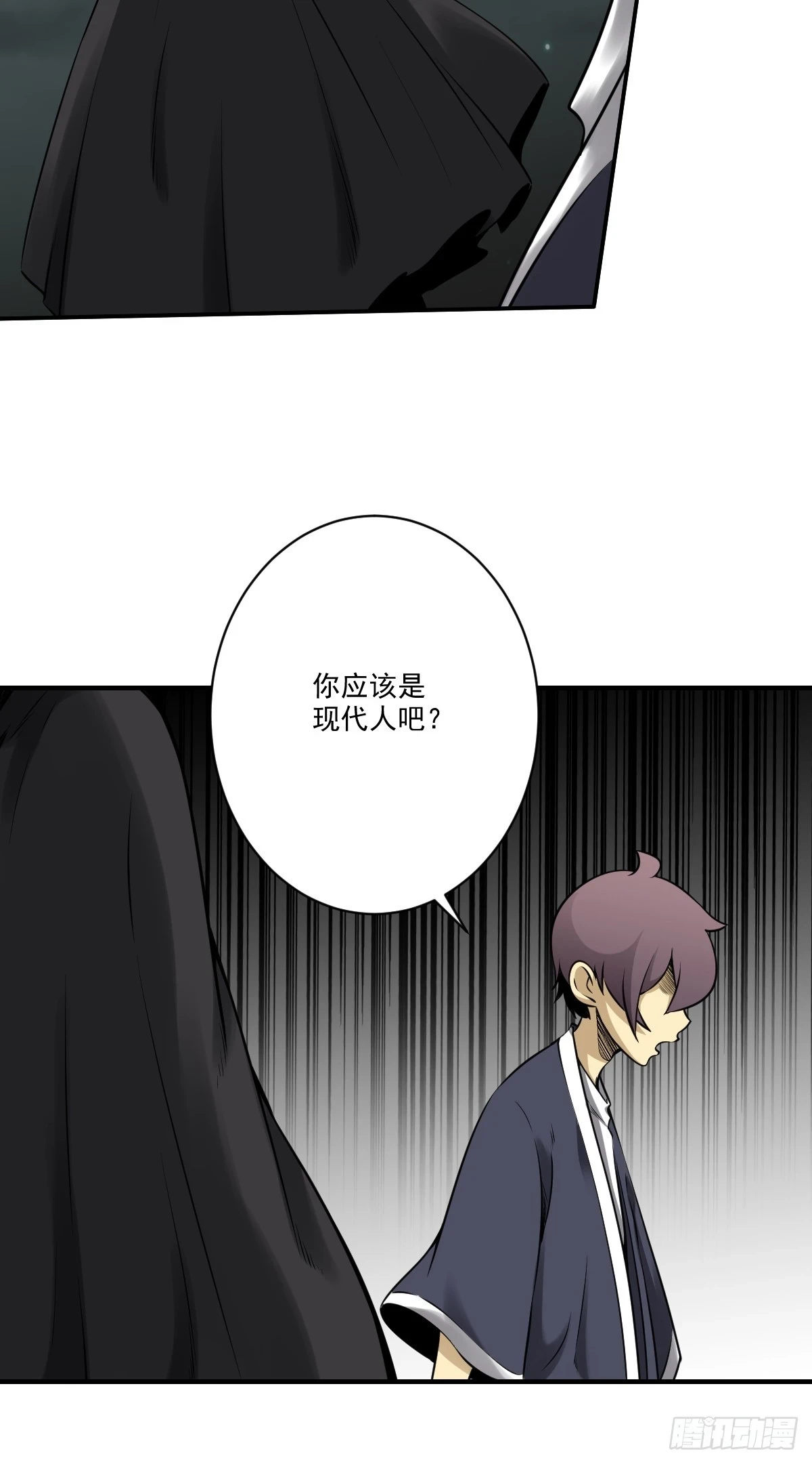 第九十七话：大妹子_!35