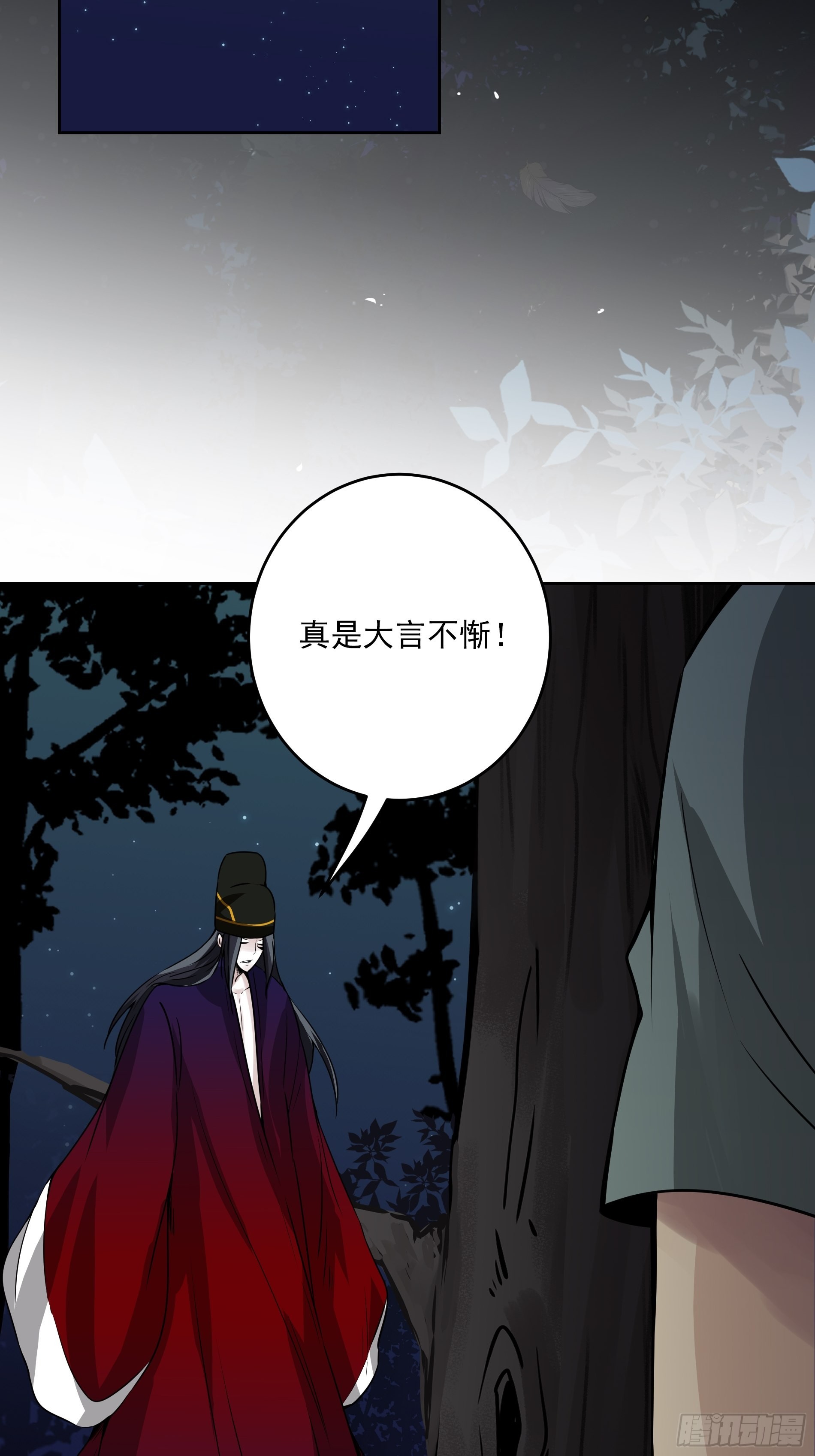 第四十二话：白师是学生？！2