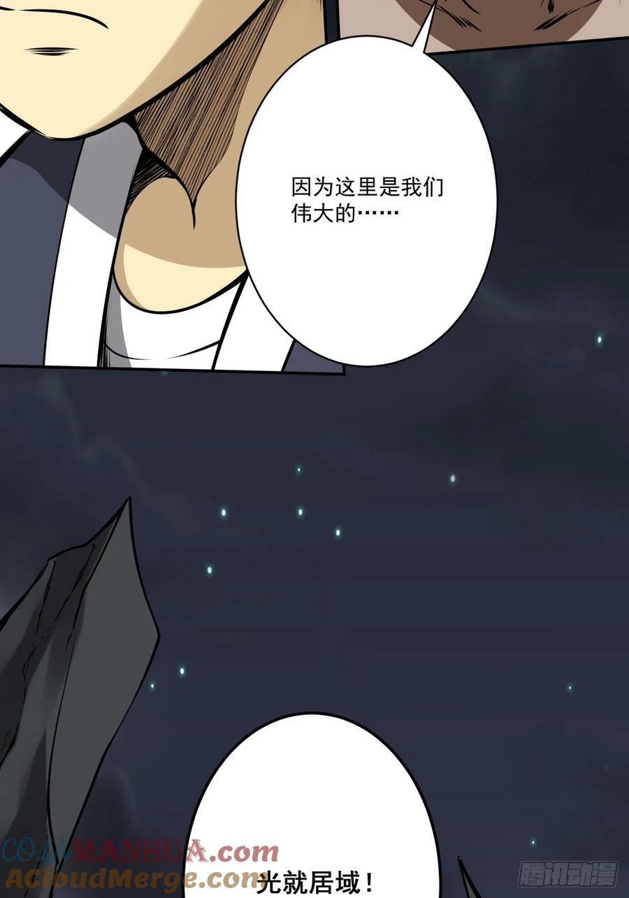 第一百一十一话：不一样！32