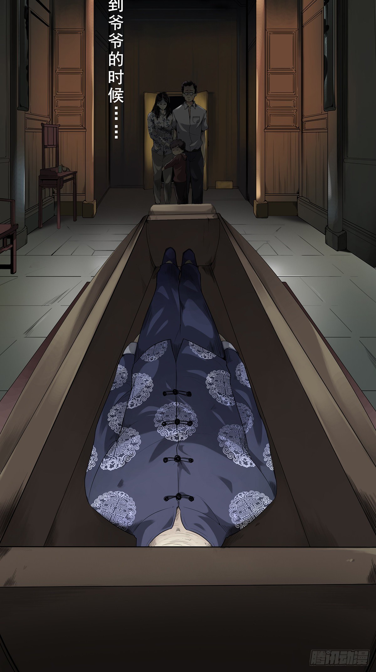 预告2