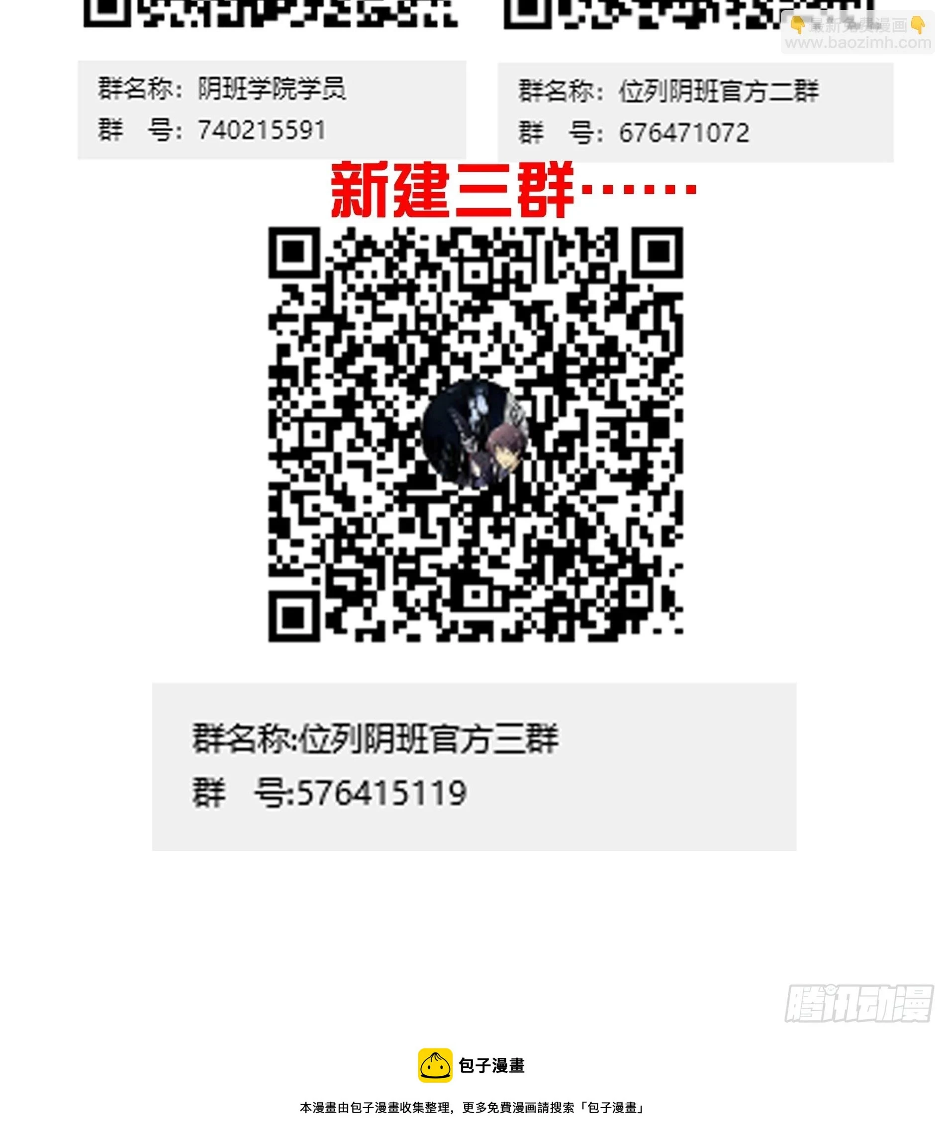 第九十七话：大妹子_!43