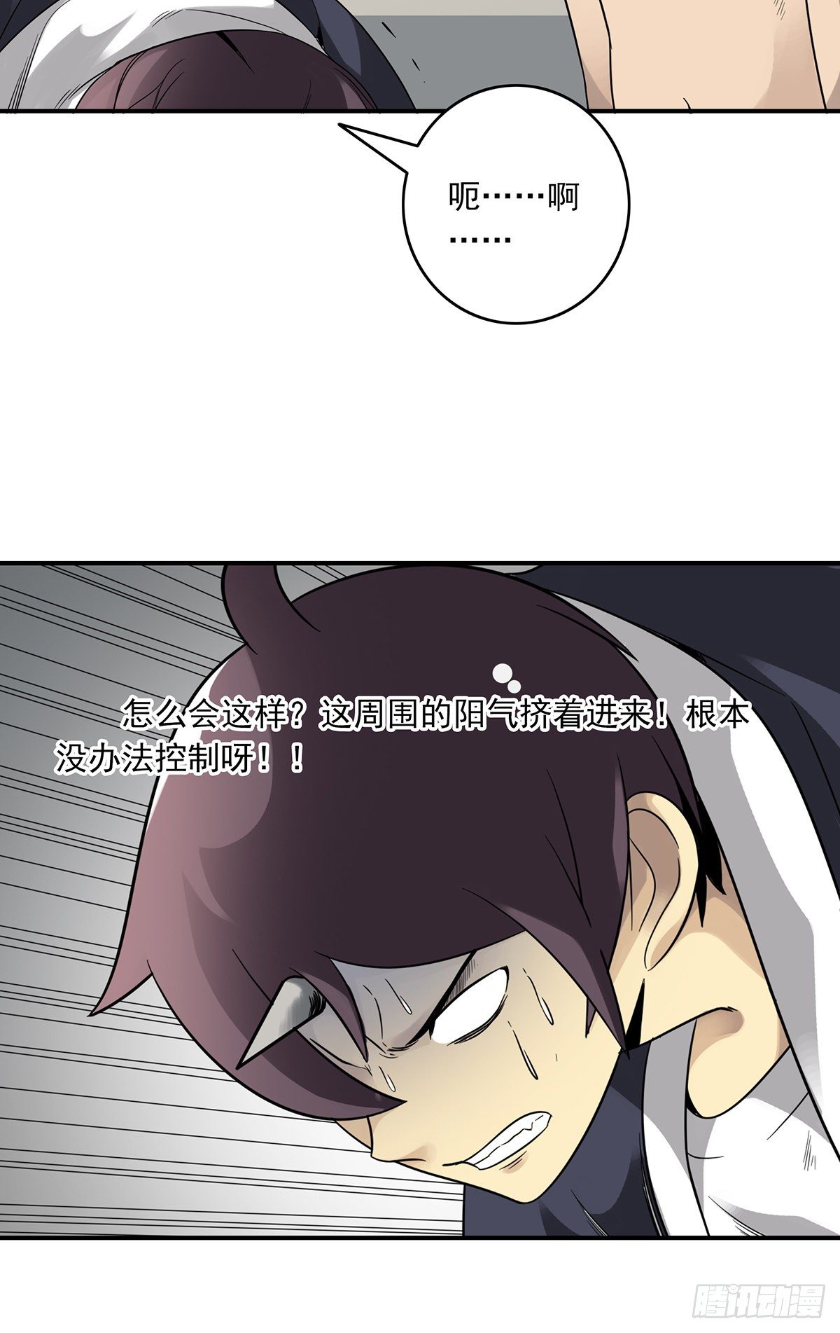 第三十一话：鬼化！19