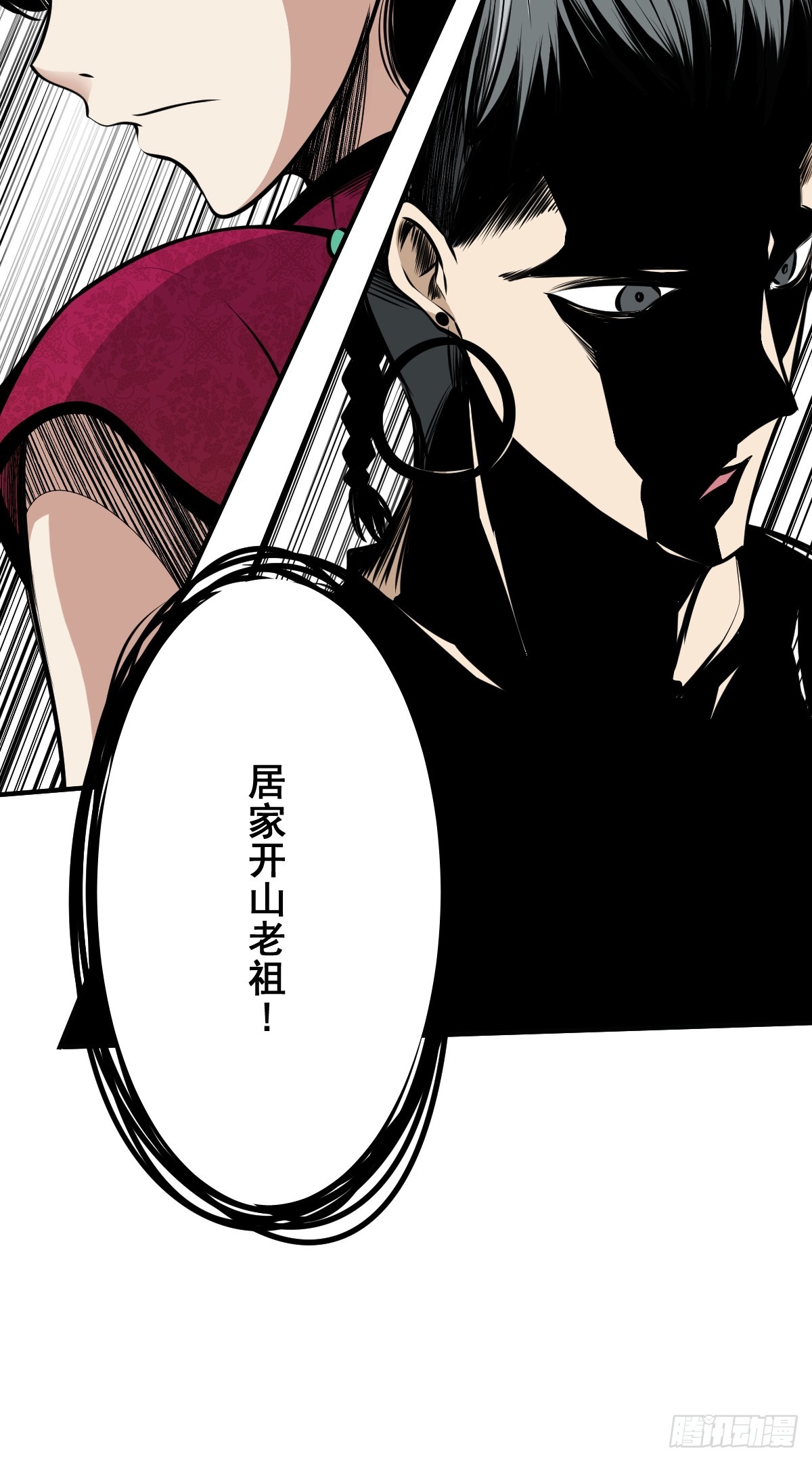 第七十六话：居家绝学？！35