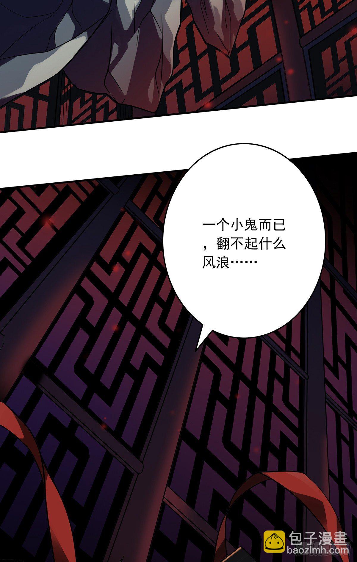 第九话：该去阳间了23