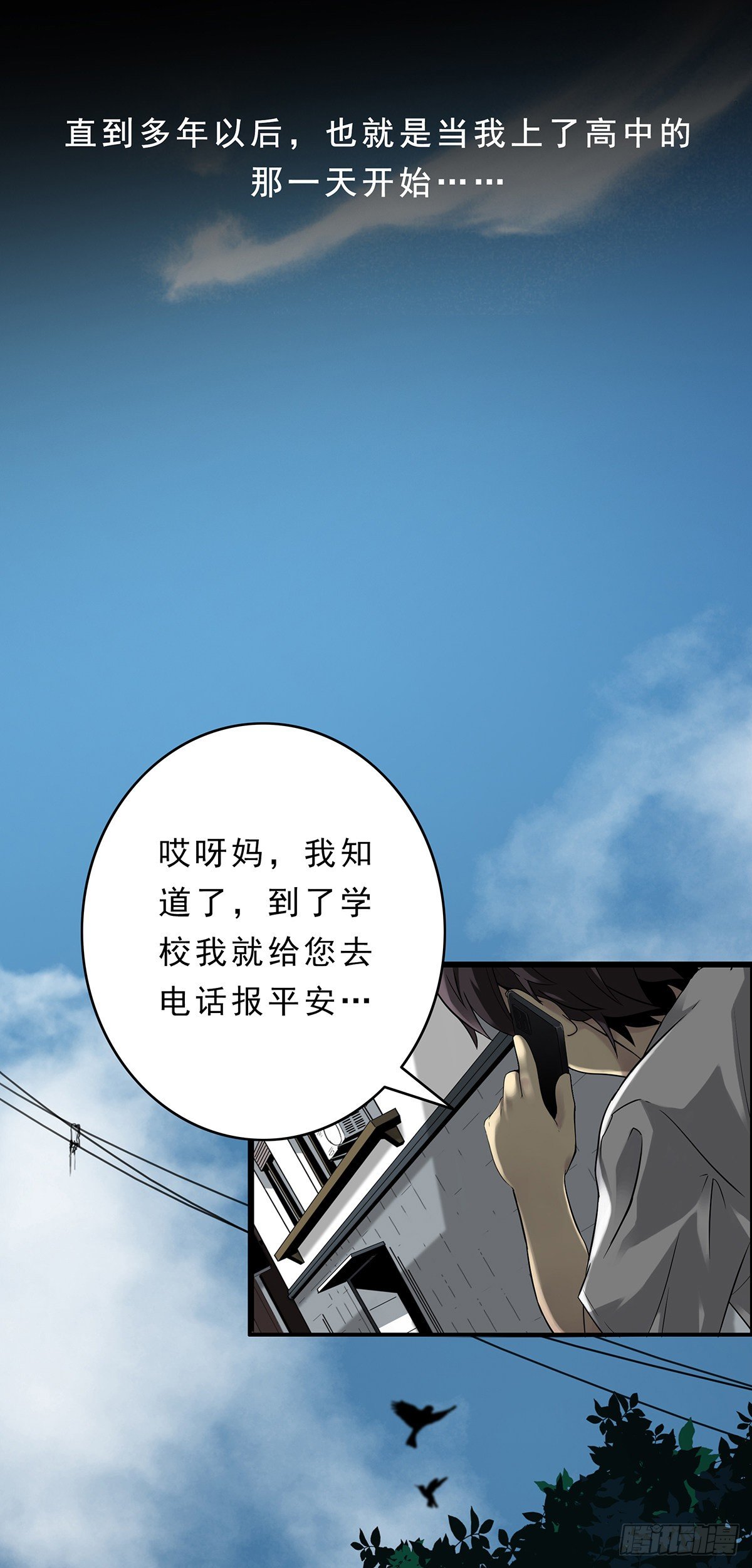 预告10