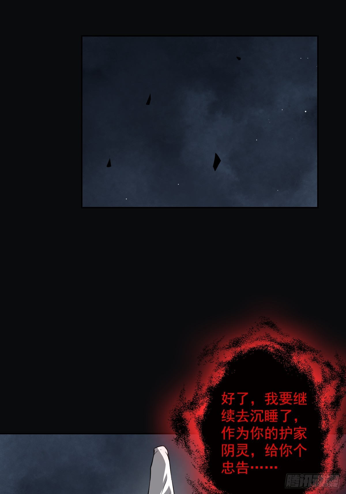 第五十三话：轮回记忆轴！21