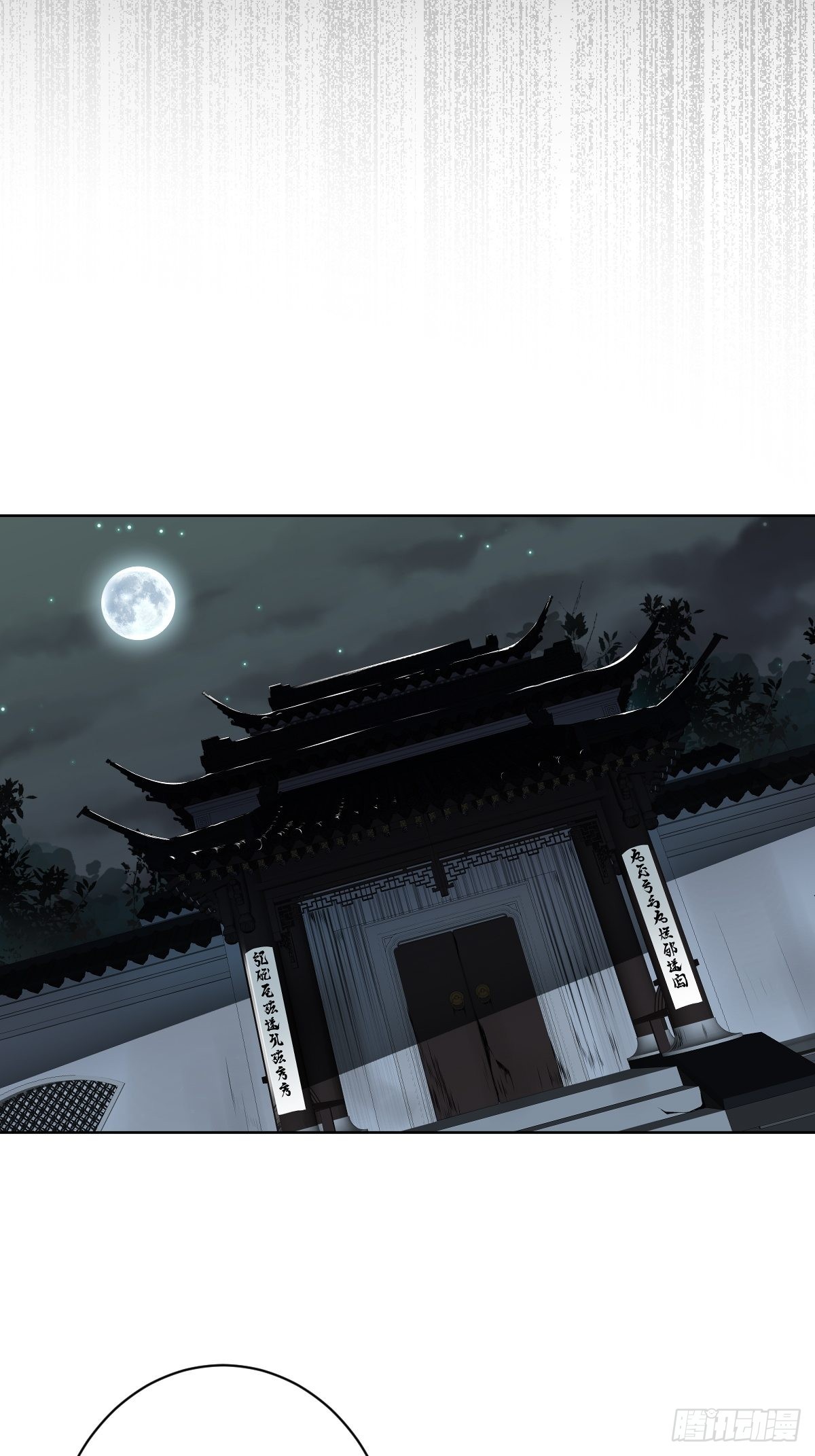第六十三话：半阴半阳？！23