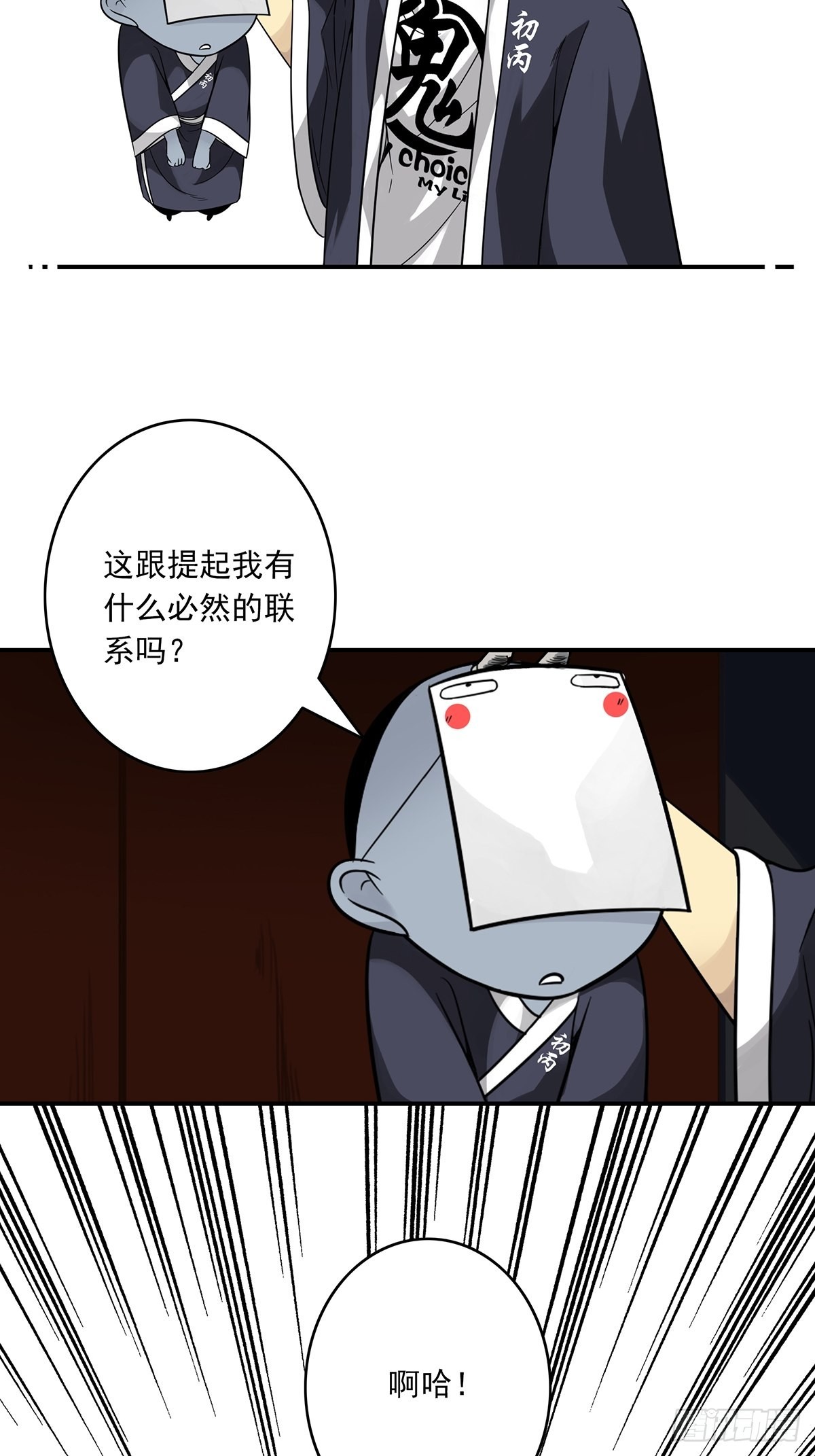 第三十七话:第二种方法！13
