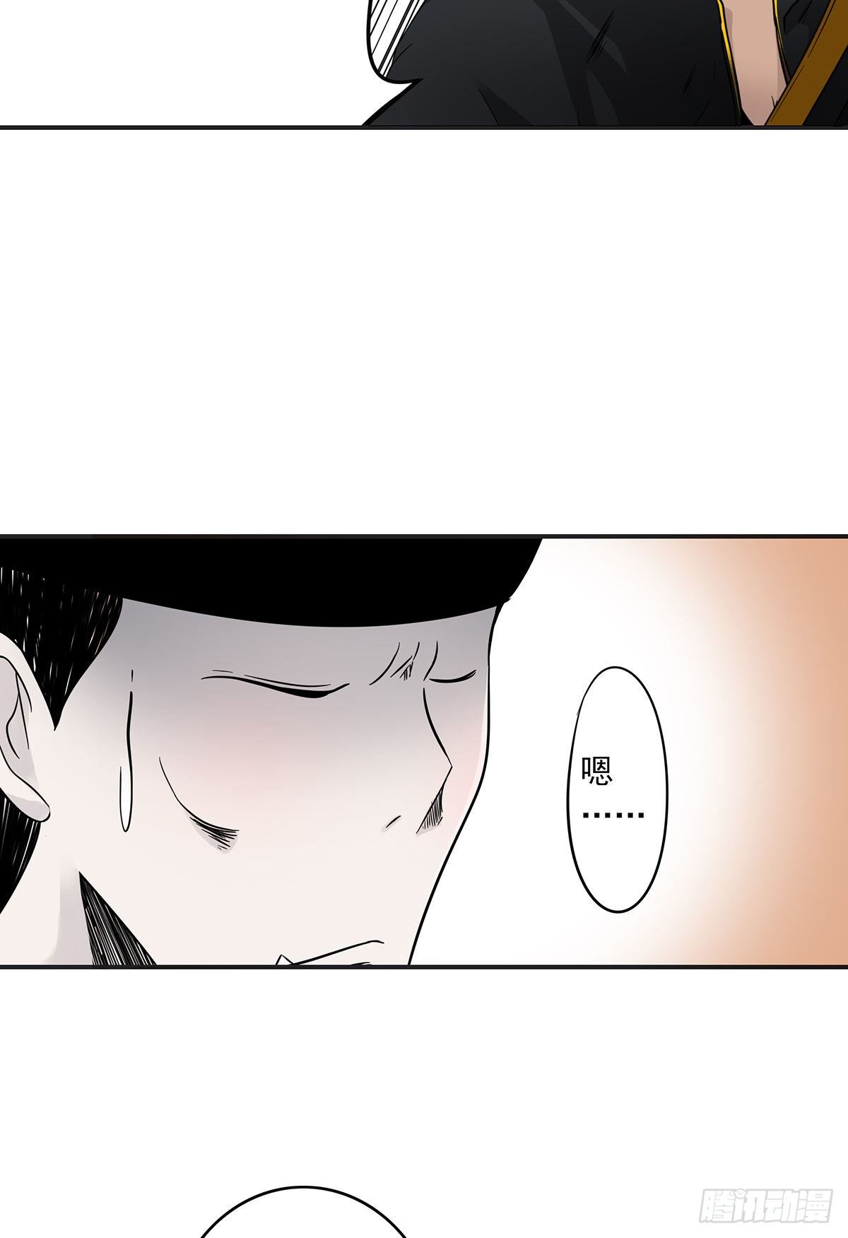 第二十二话：鬼刹境？！24