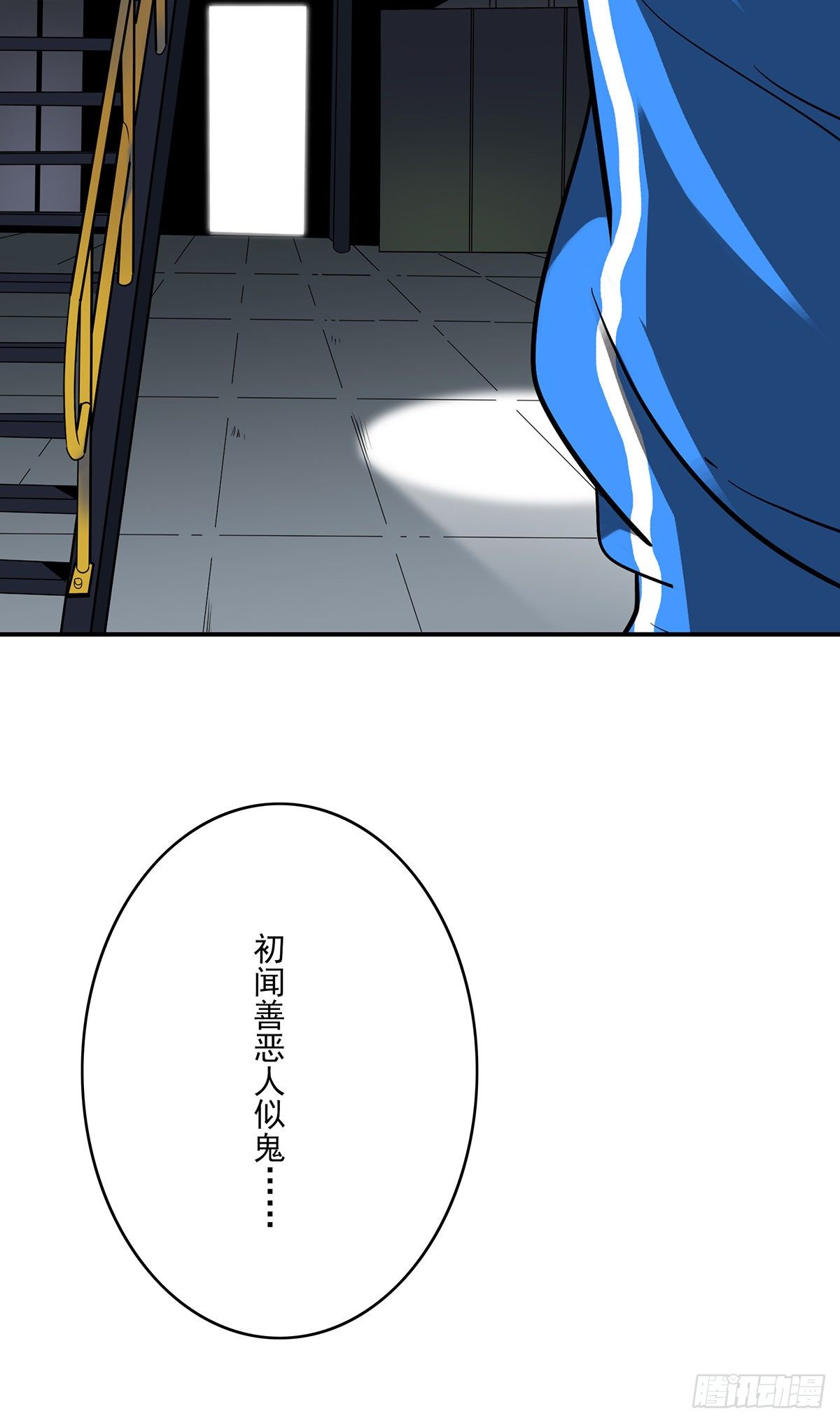 第十五话：活的差不多了27