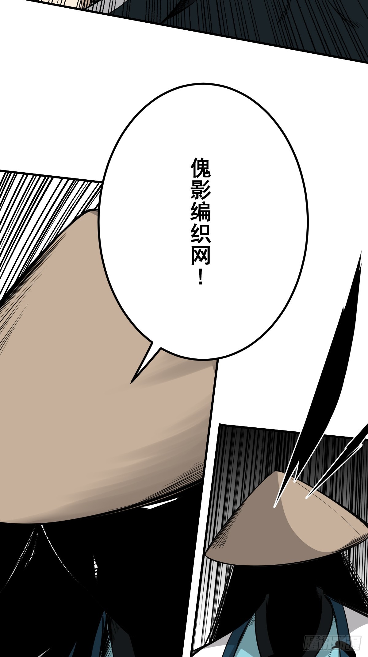 第八十一话：所谓姓居！10
