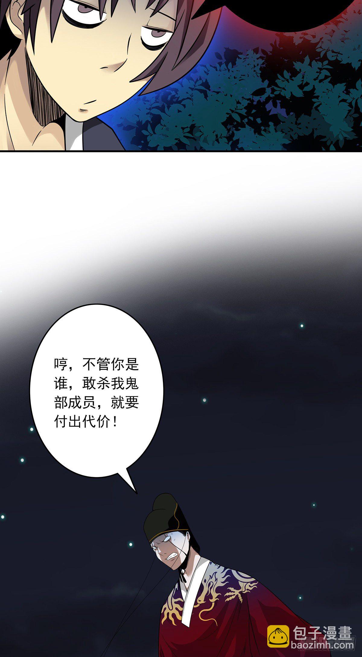 第八话：因为是我的37