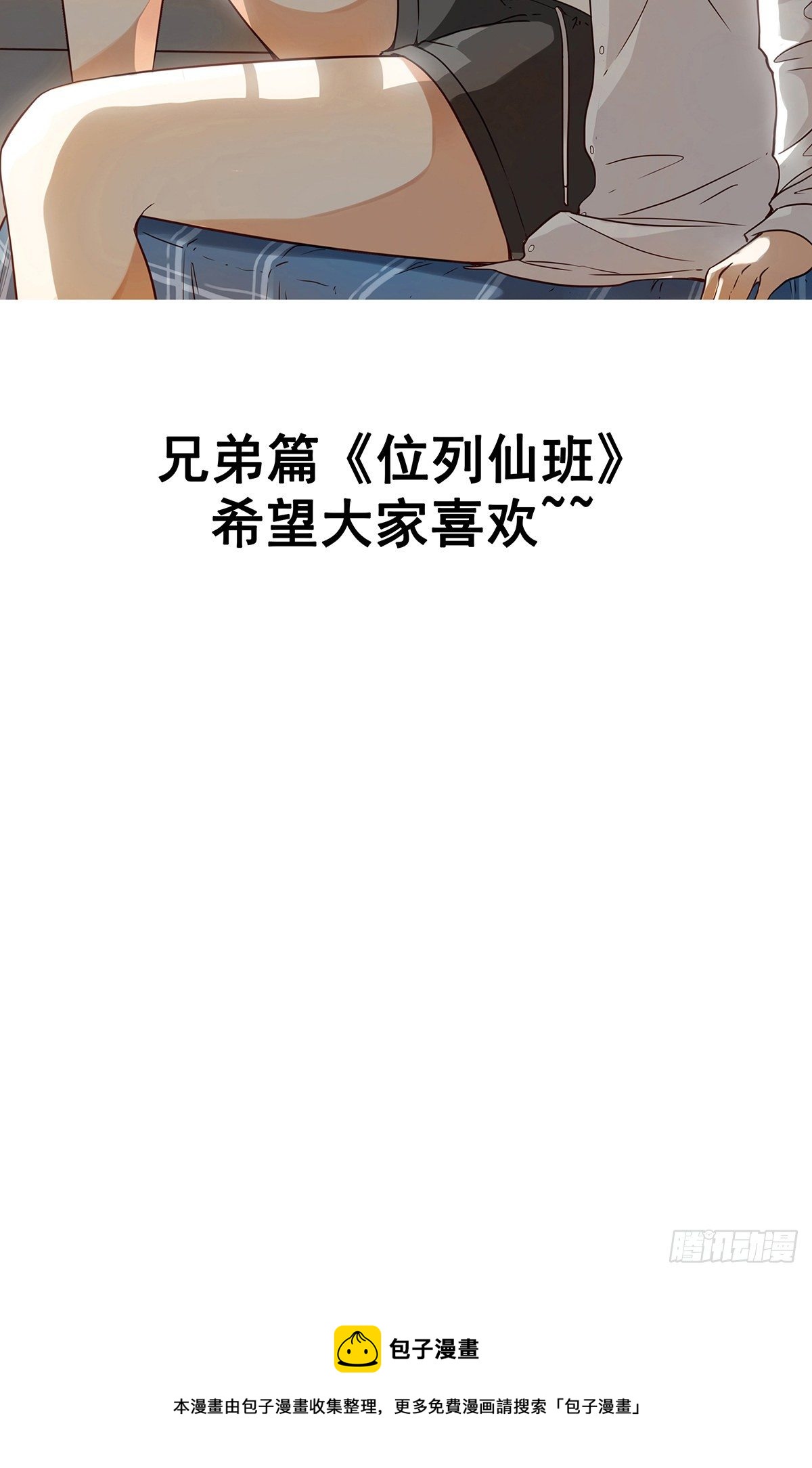 第二十七话：阴阳法印！47