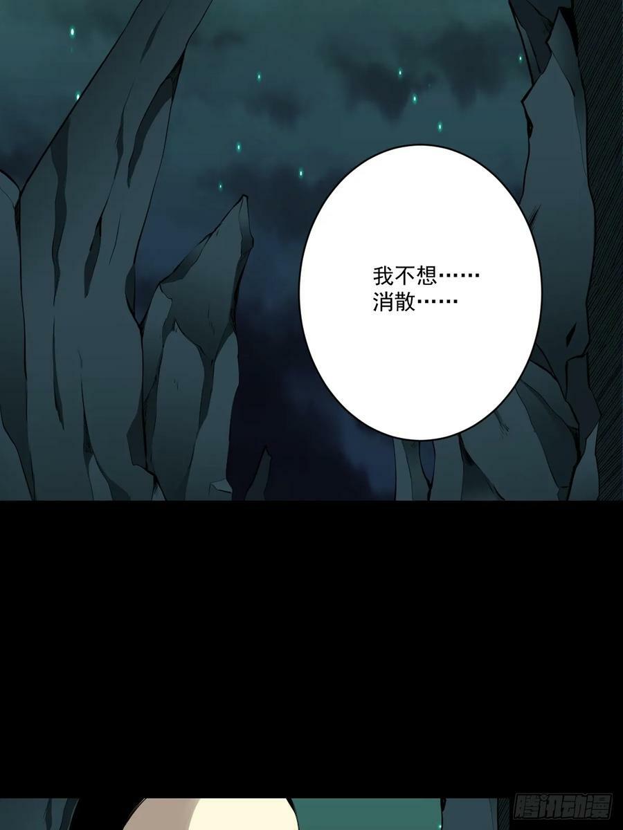 第一百零七话：我要你的眼睛！14