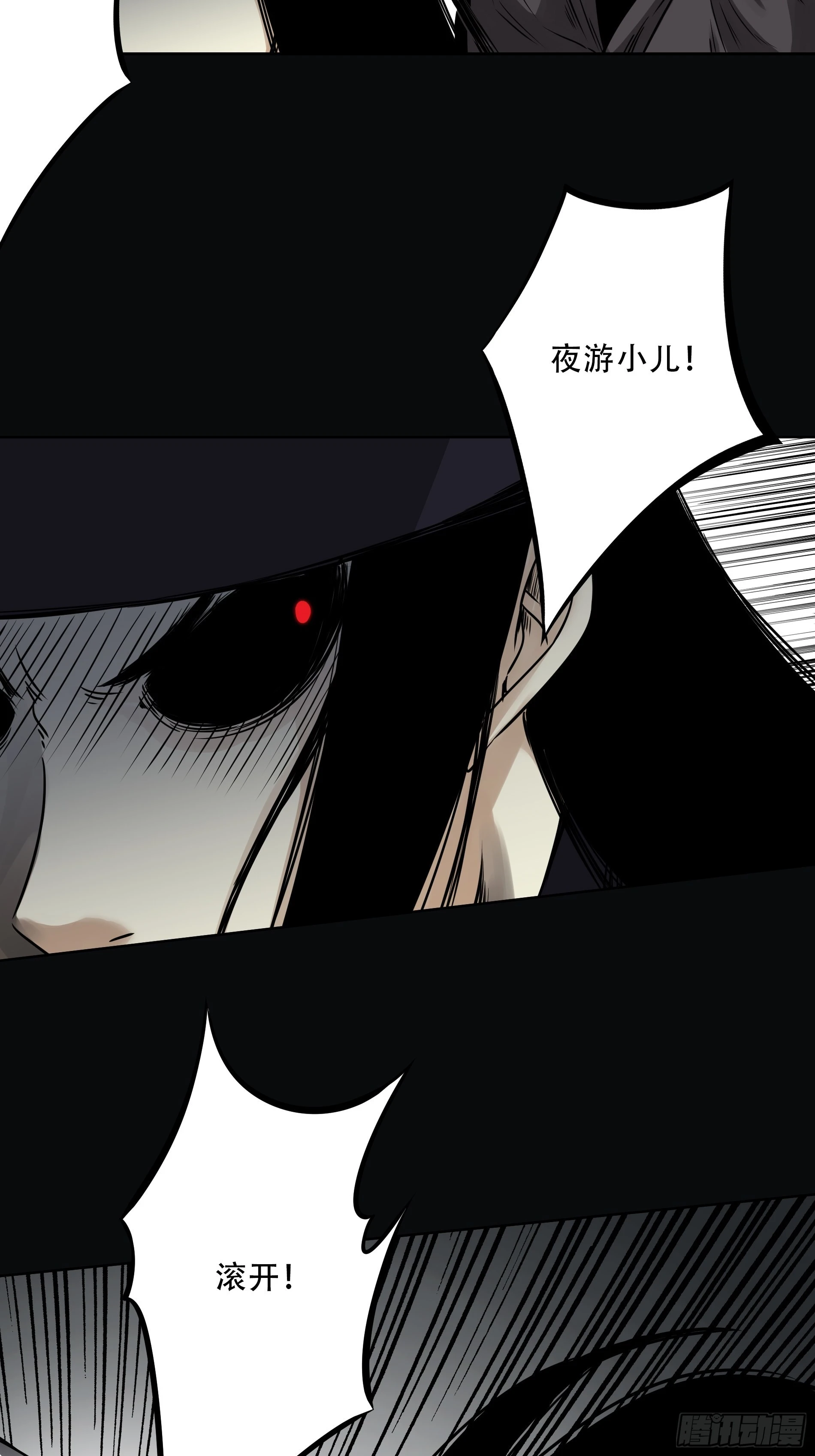 第四十九话：封刹阵！12
