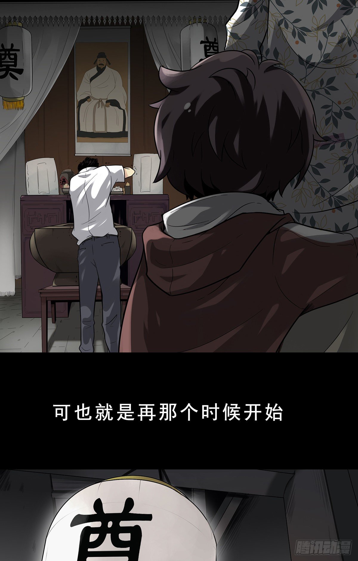 预告4