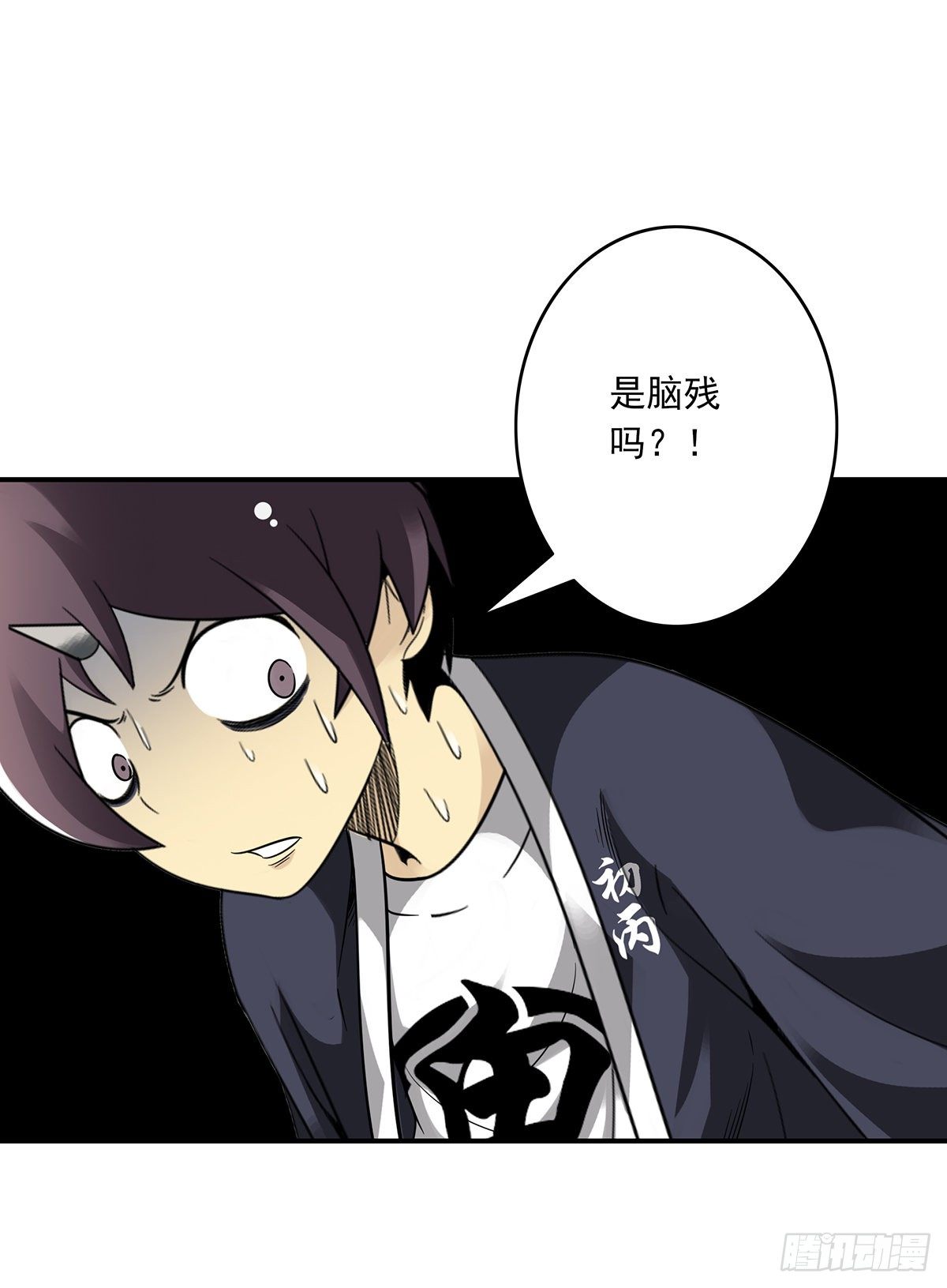 第二十八话：伏家传承18