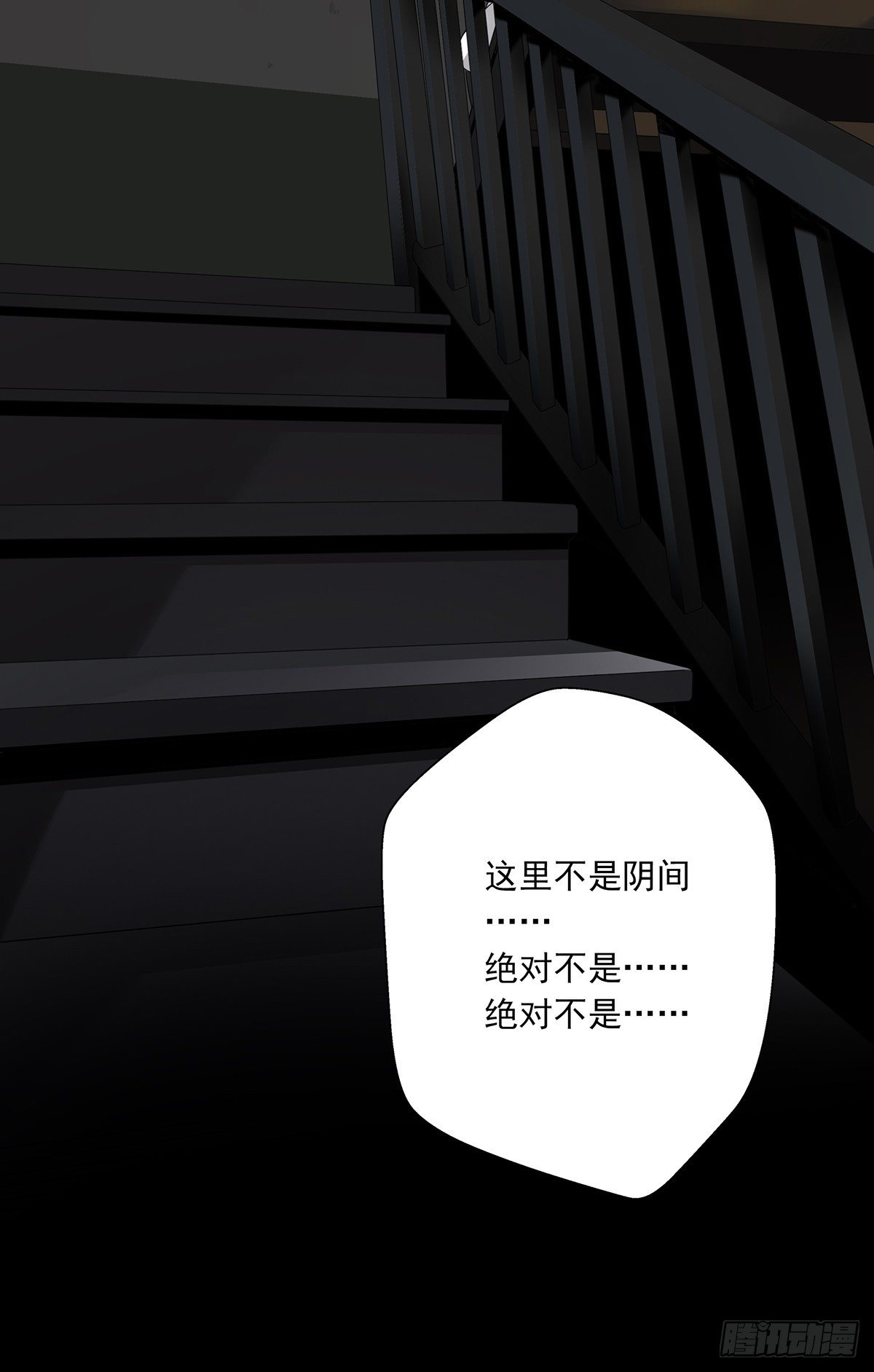 第三话：学校没了？！3