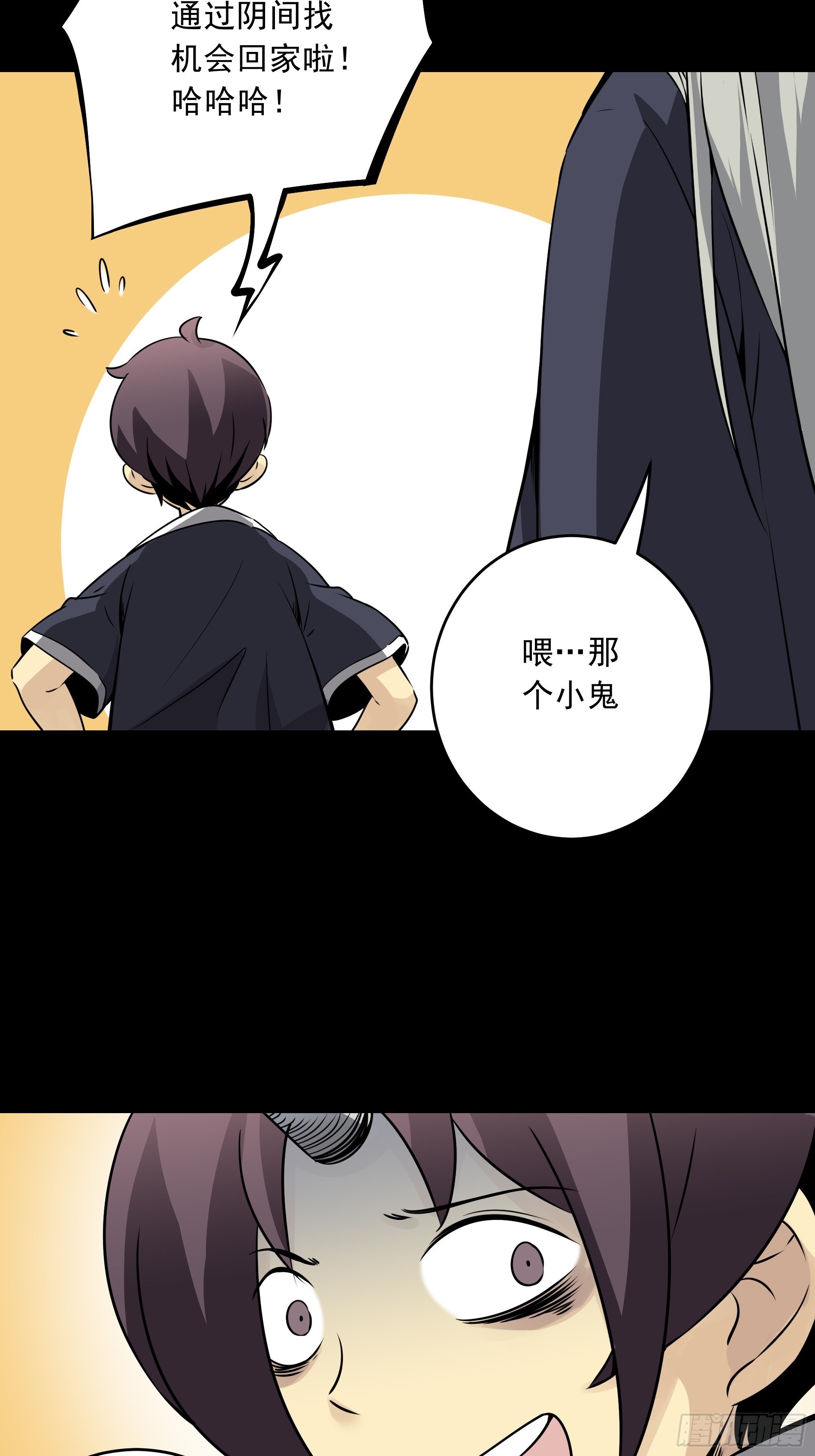 第四十二话：白师是学生？！31