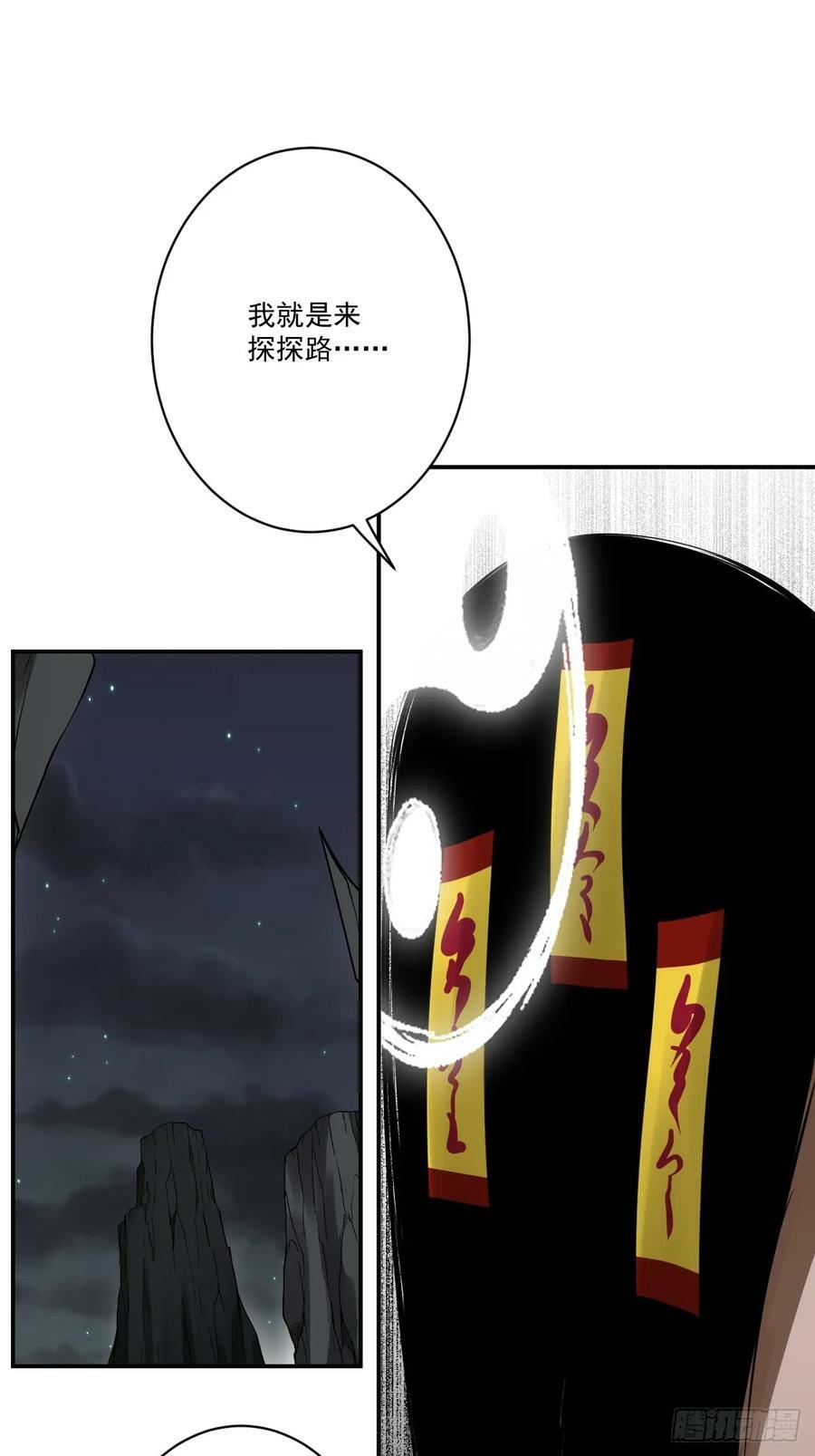 第一百一十三话：你该死！1