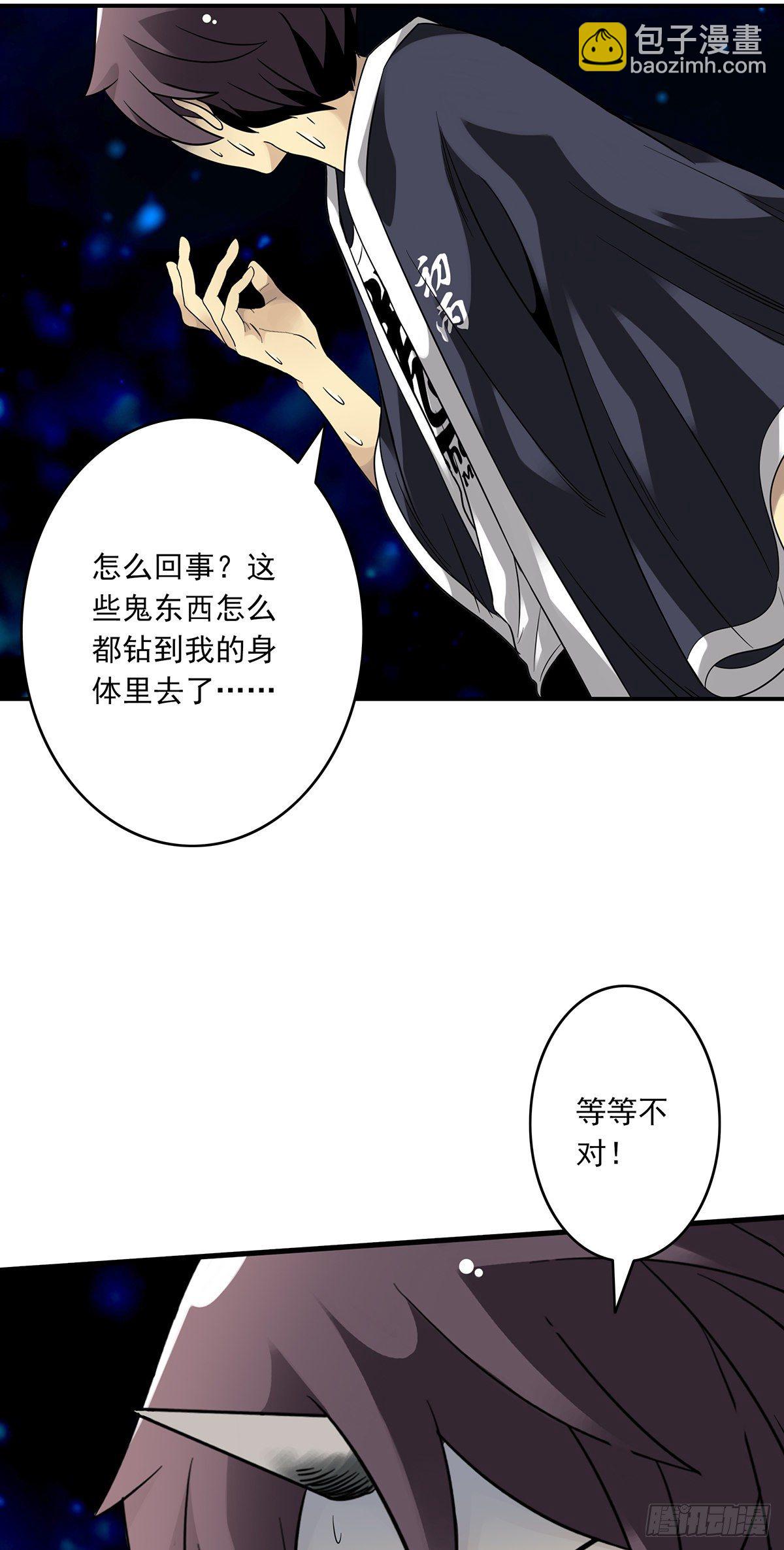 第十七话：另一个混沌空间42