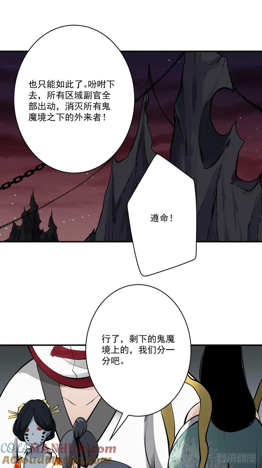 第一百二十话：下一个22