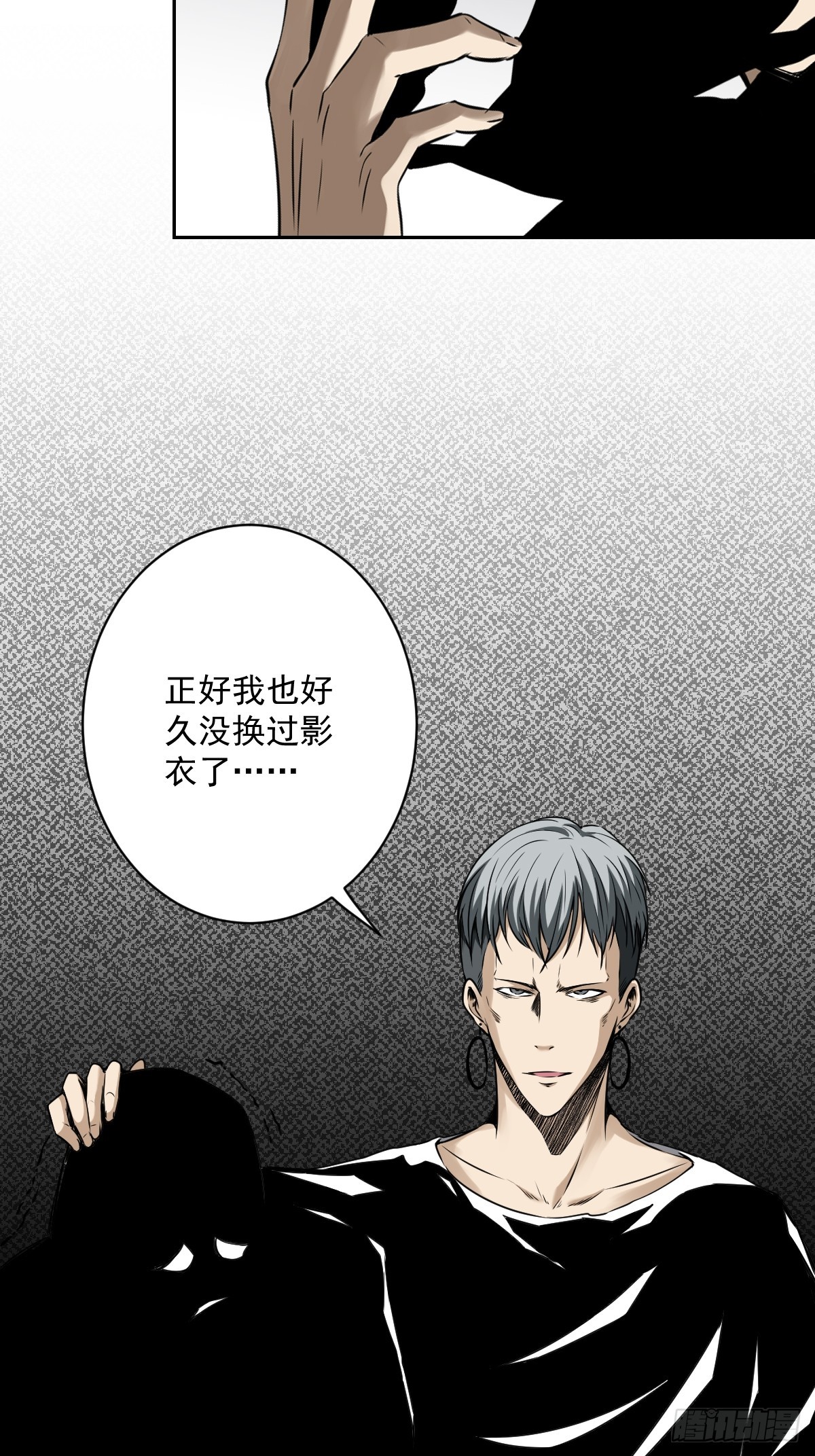 第七十三话：你们怎么来了？！2