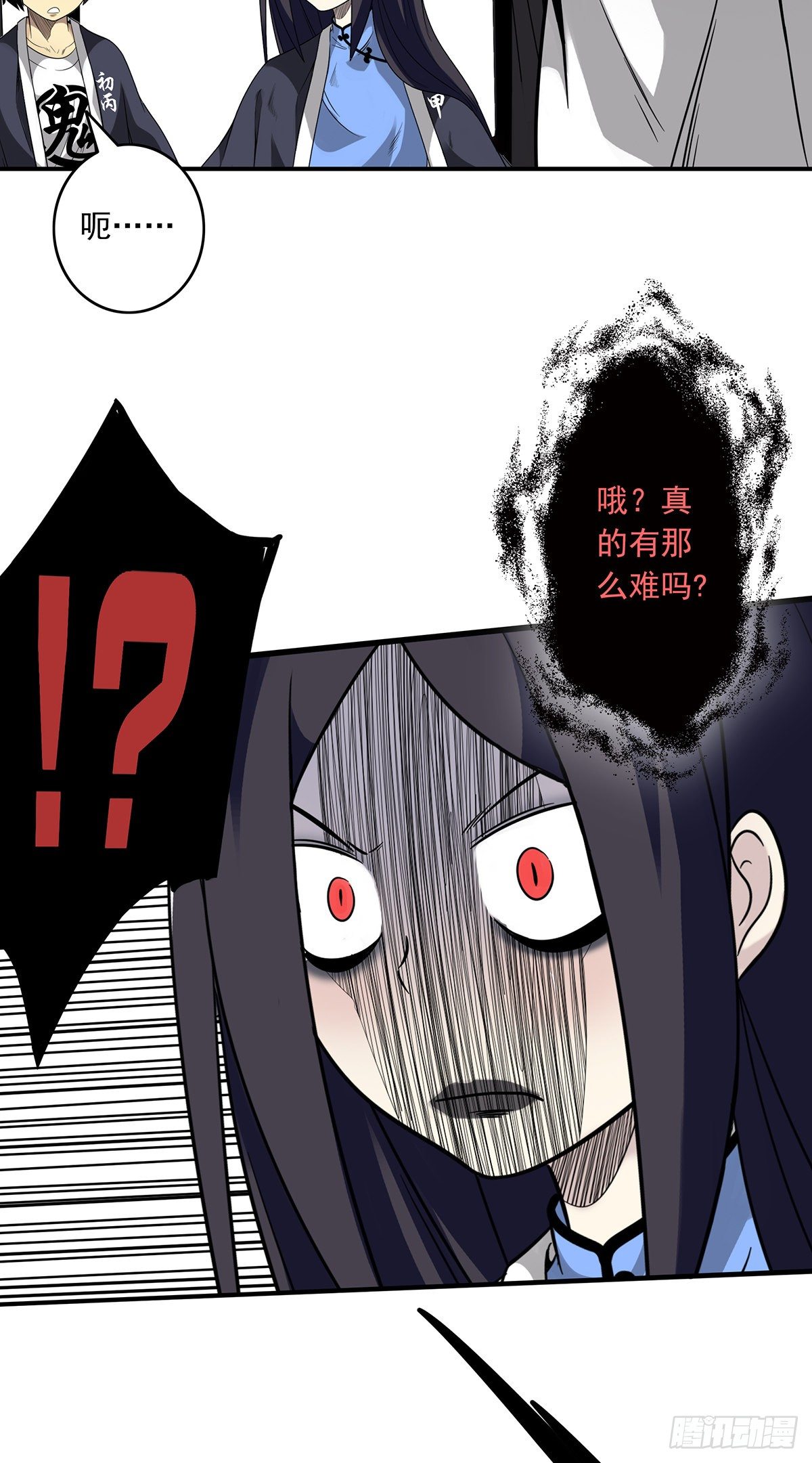 第二十四话：便宜都被你占了！42