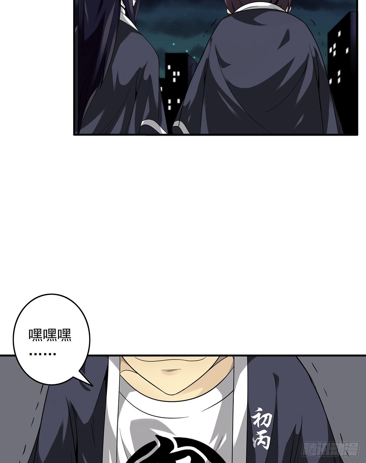 第十三话：一群混蛋！14