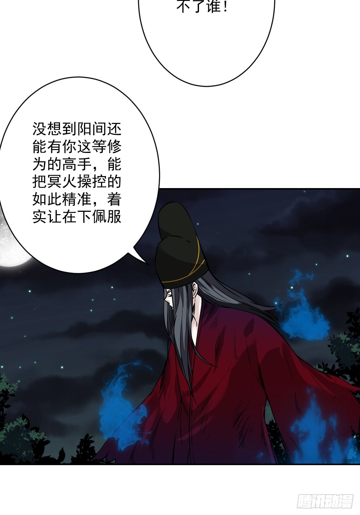 第五十四话：再打一场?6