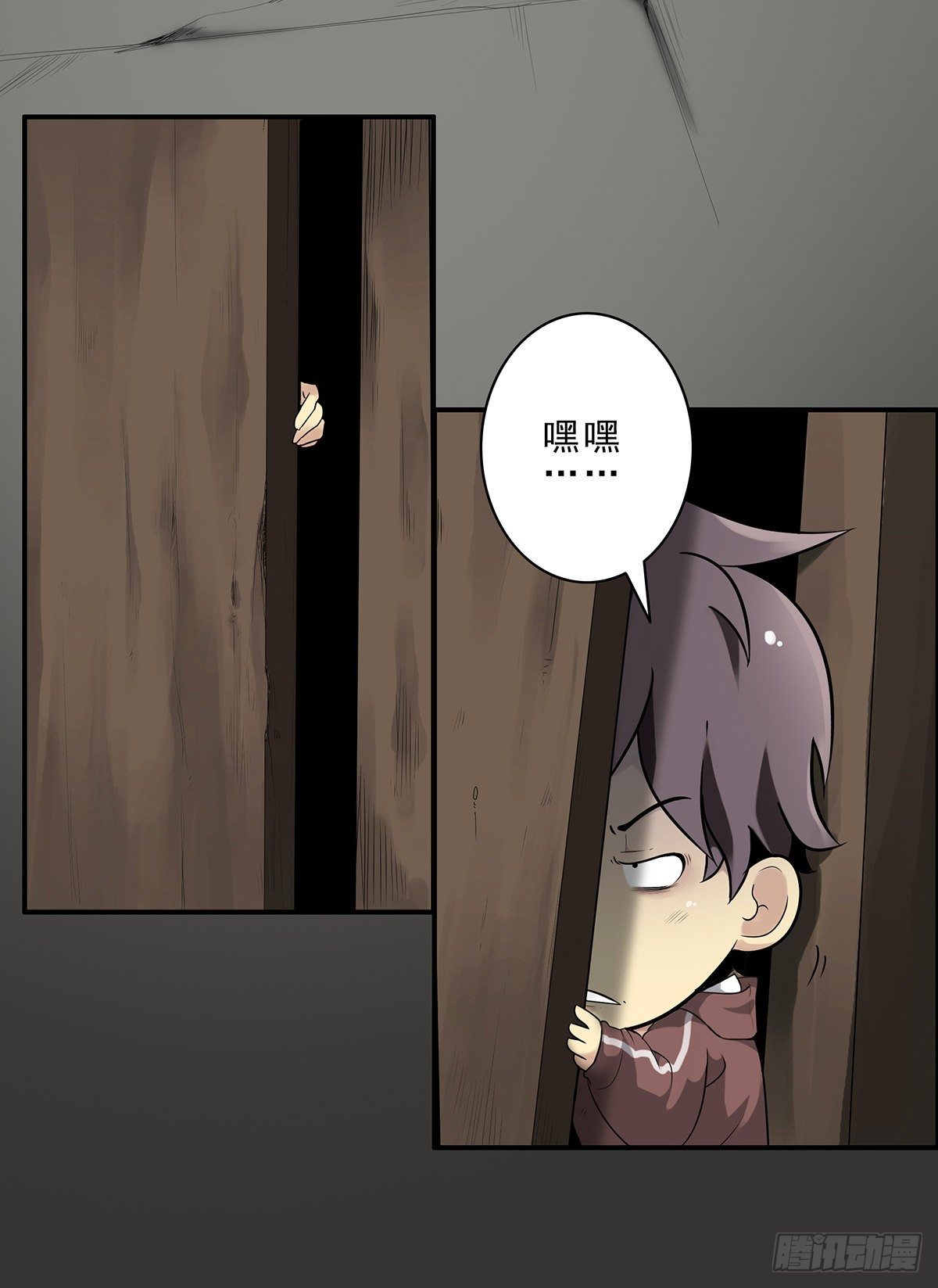 第一话：初到阴间15