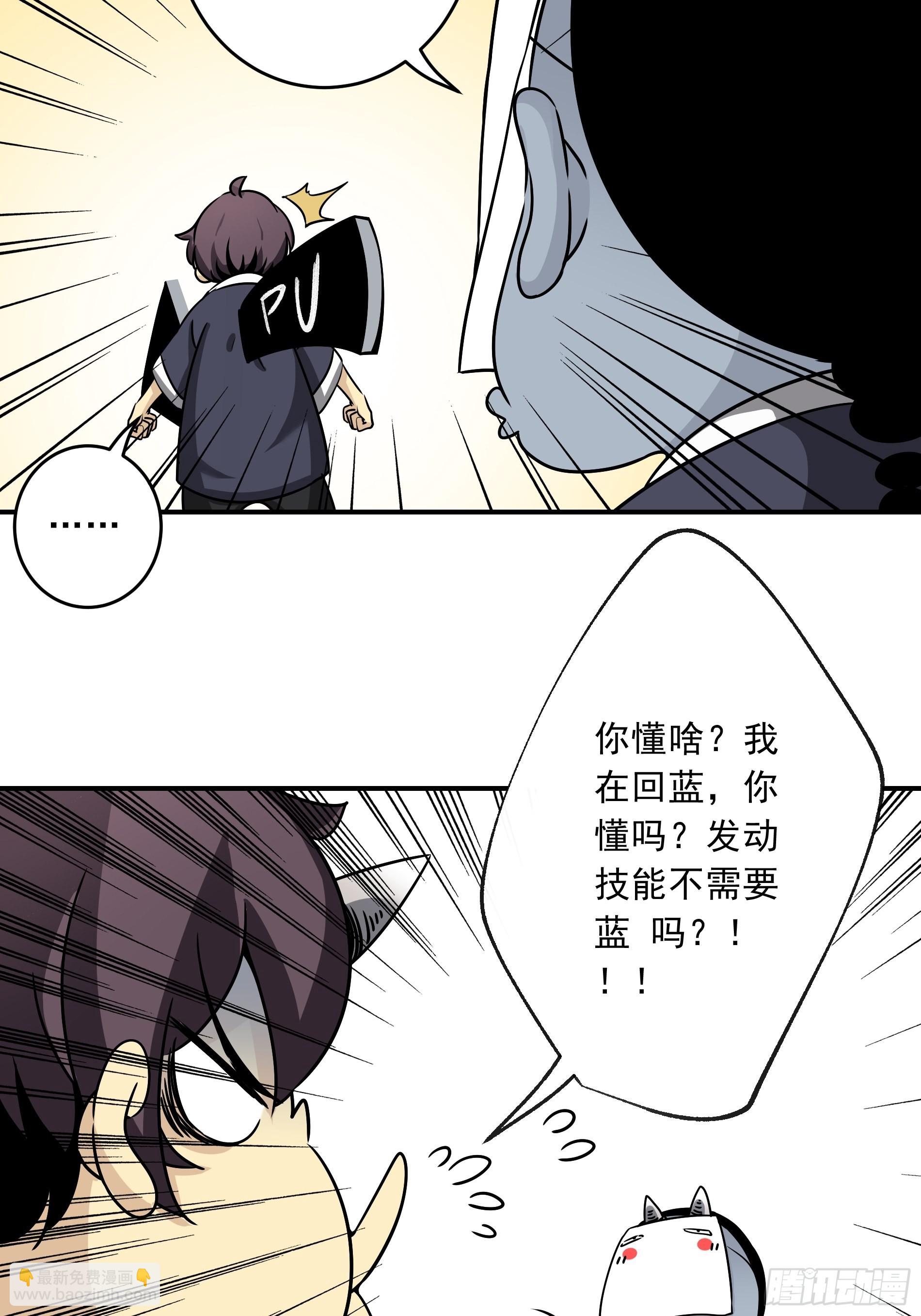 第四十话：堪堪升了小两级36