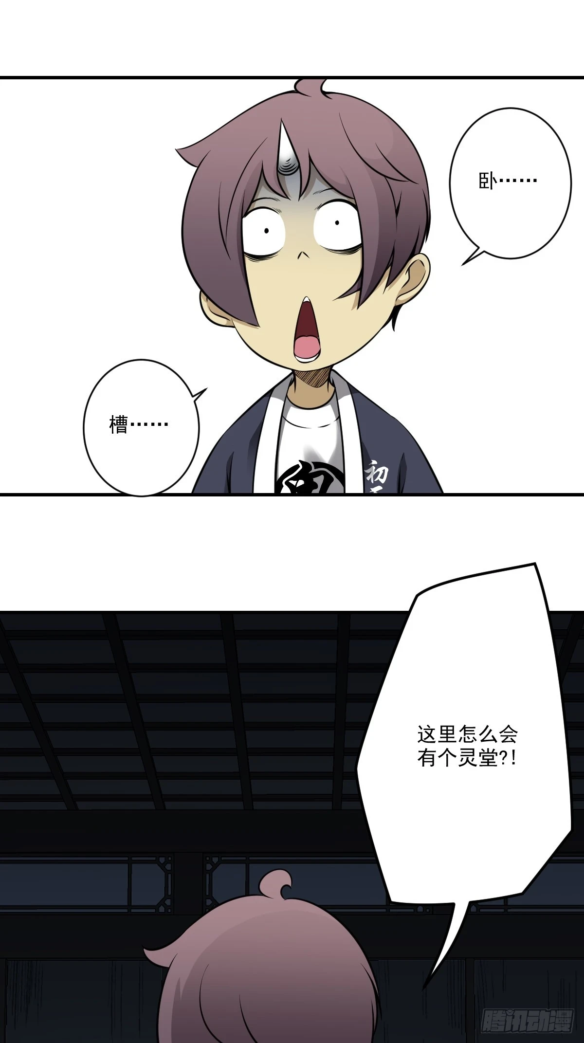 第九十九话：你是谁？！8