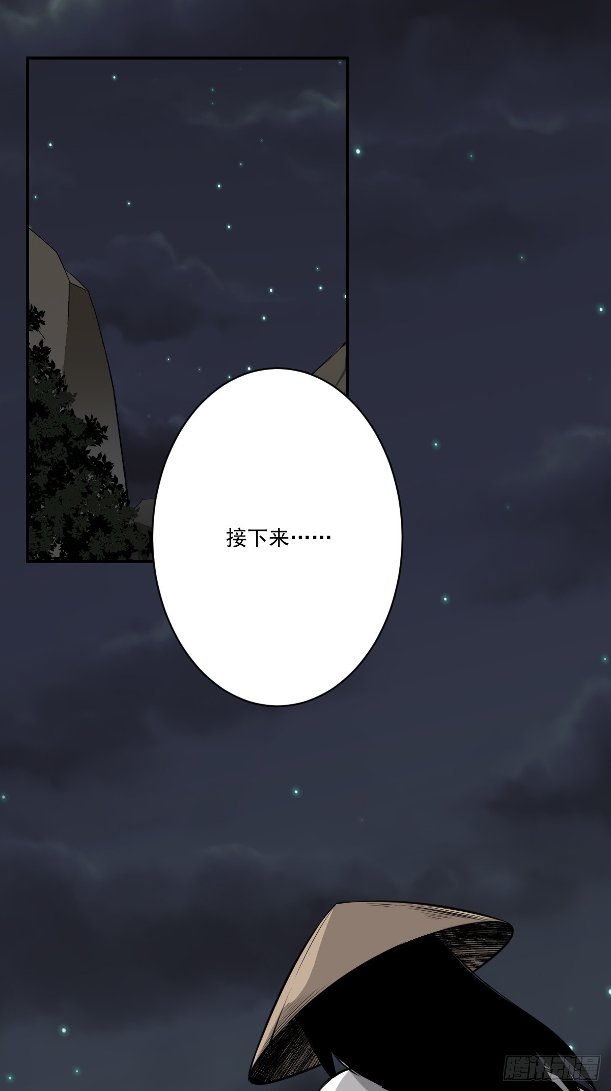 第七十八话：整个云家！22