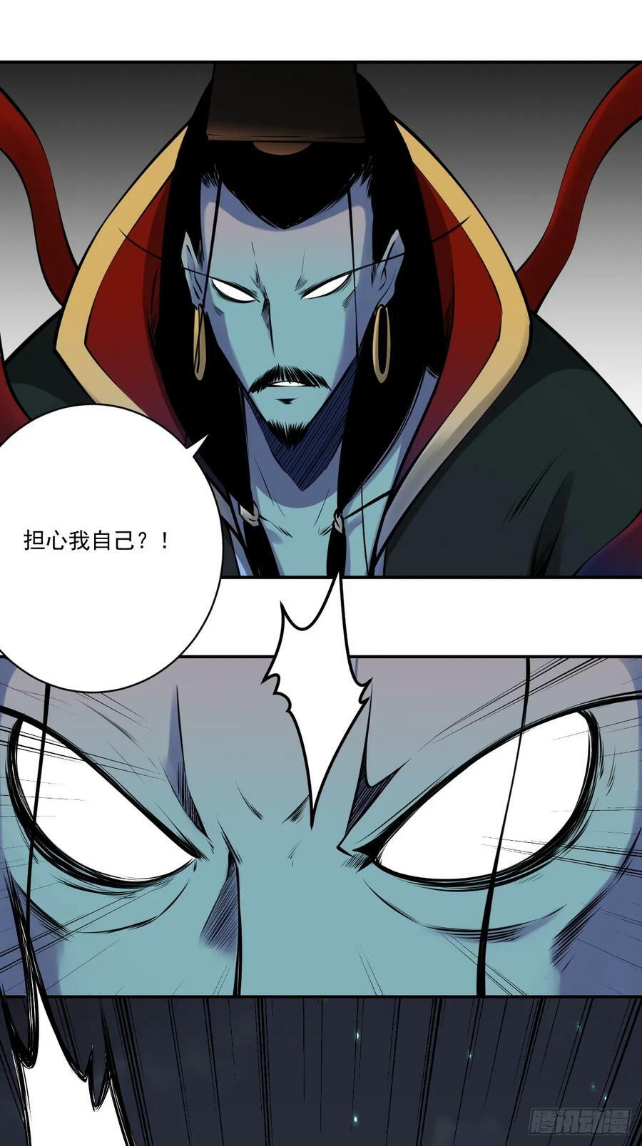 第一百一十三话：你该死！15