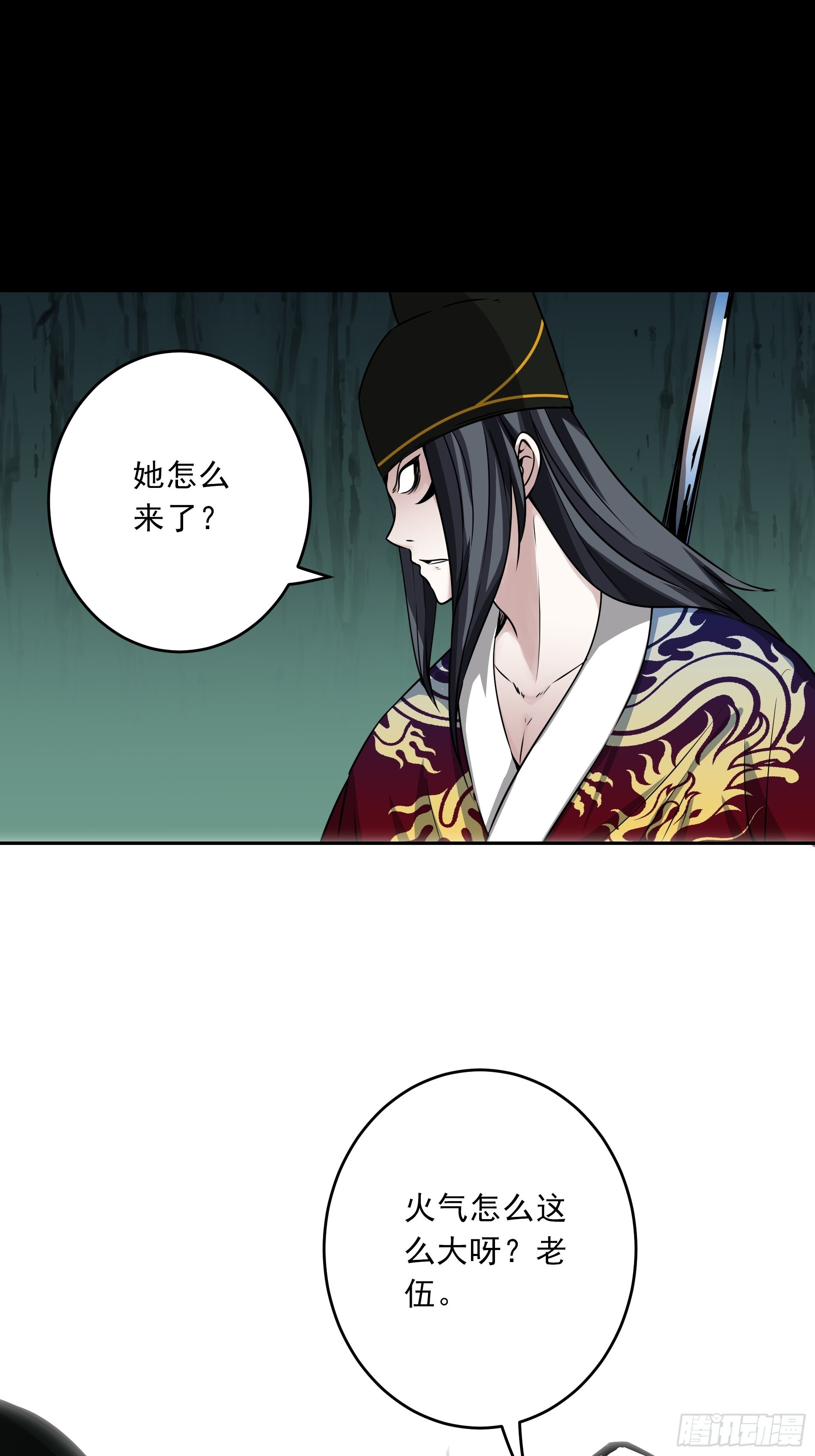 第四十五话：解封！鬼邪境！25