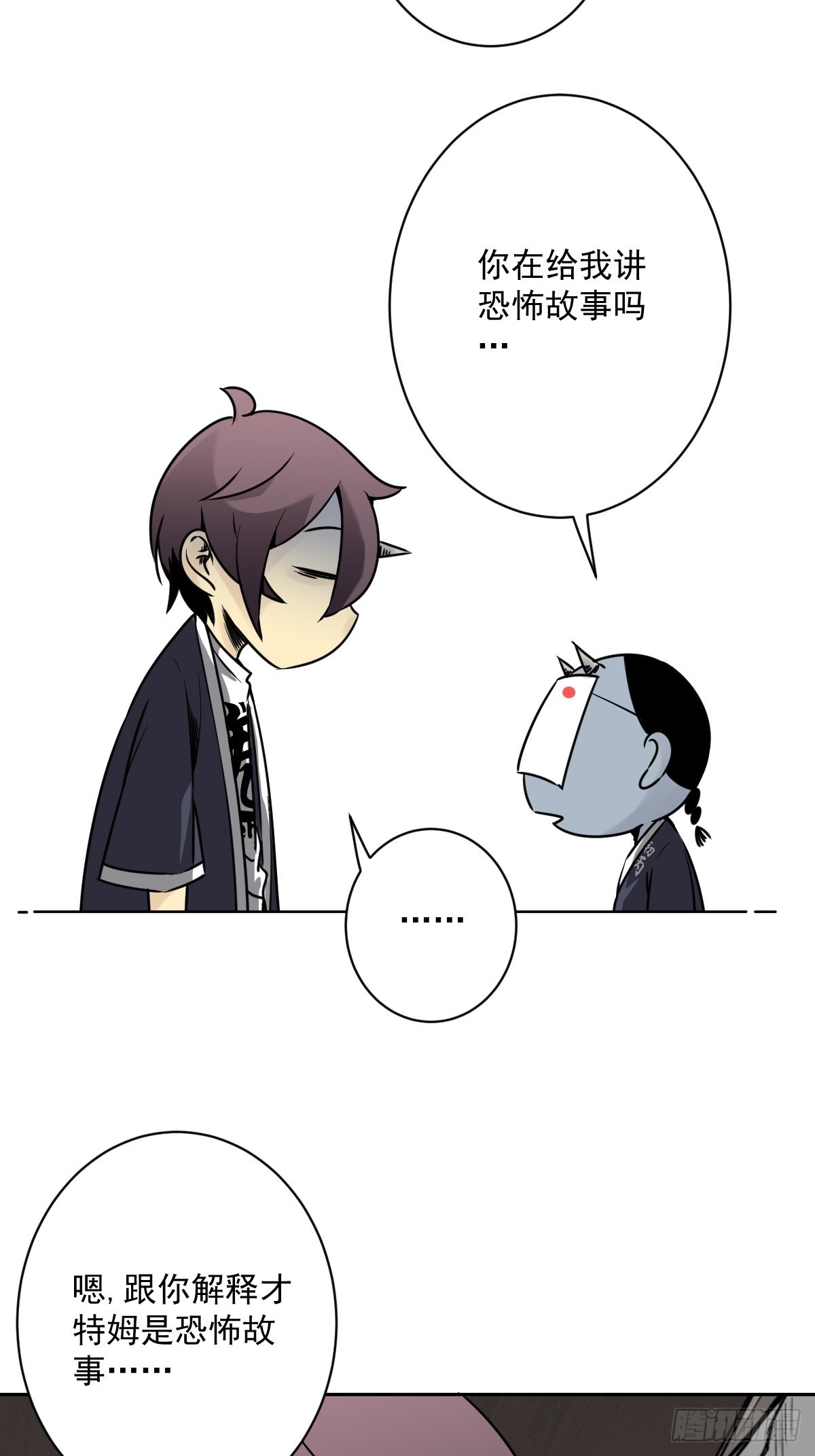 第五十七话：意欲何为?!10