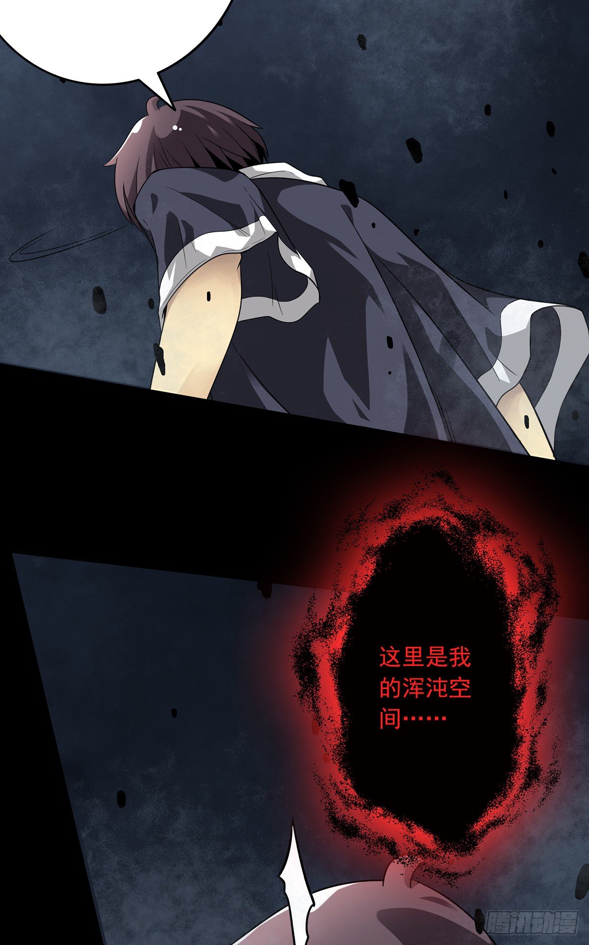 第七话：鬼上身！29