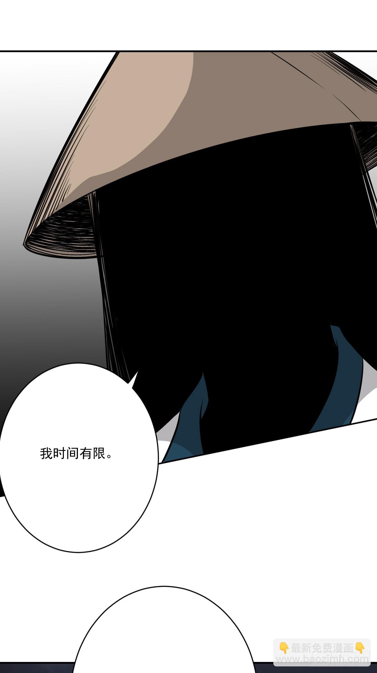 第八十话：替他报仇喽19