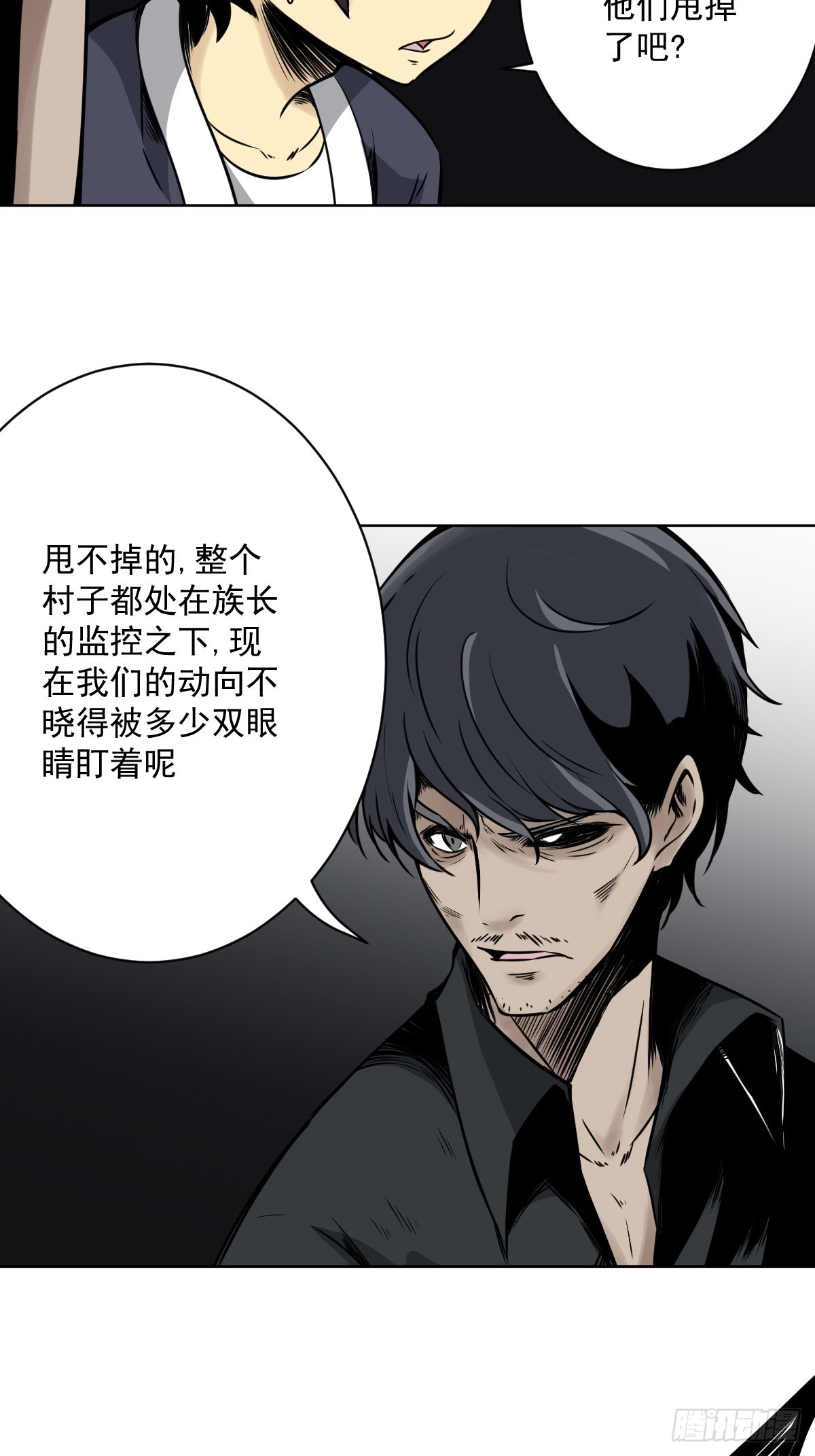 第六十一话：猫捉老鼠26