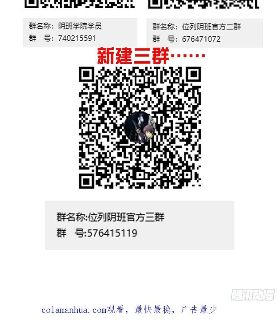 第一百一十三话：你该死！39