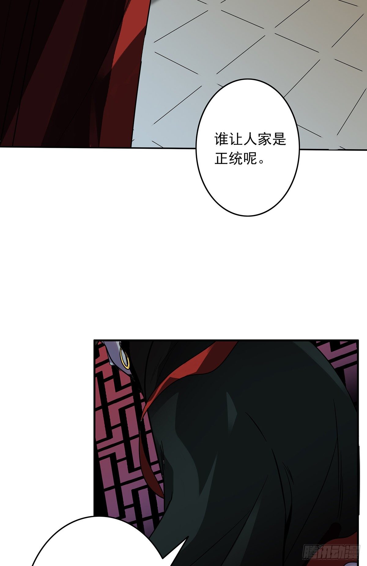第九话：该去阳间了4