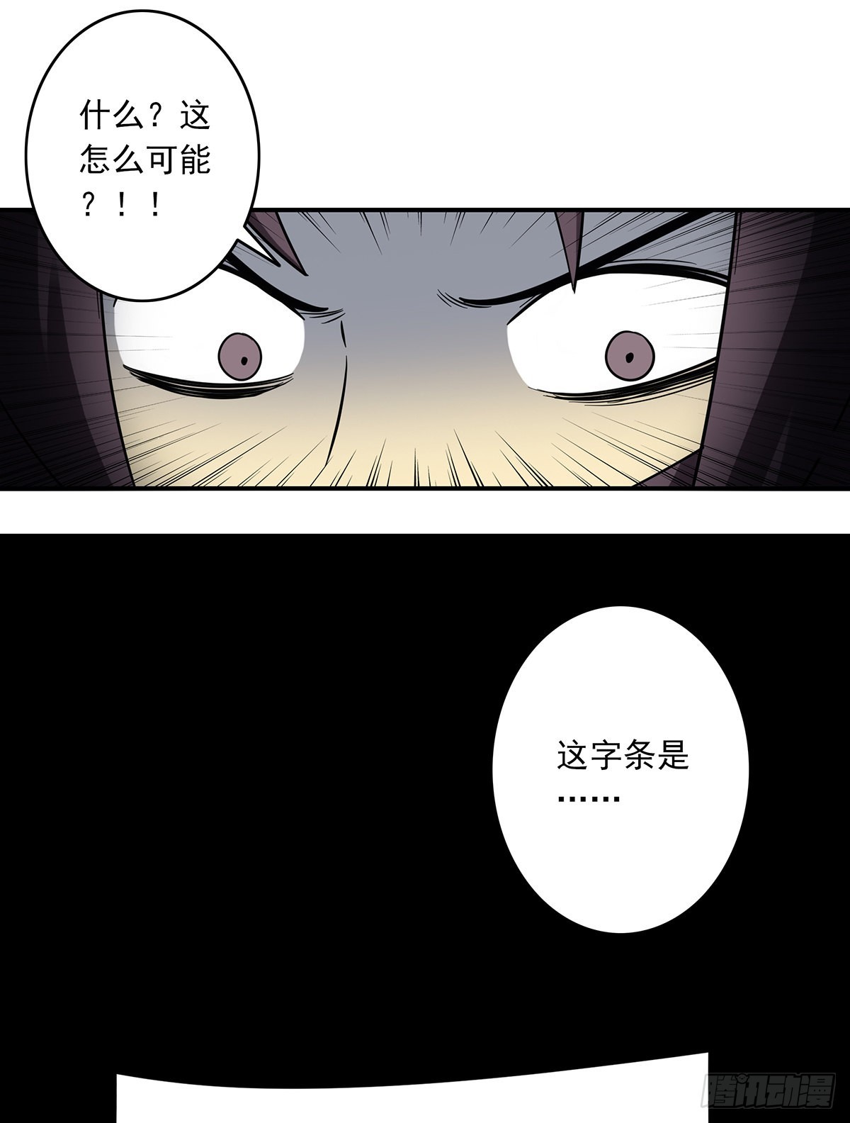 第三十六话:他们动不得！55