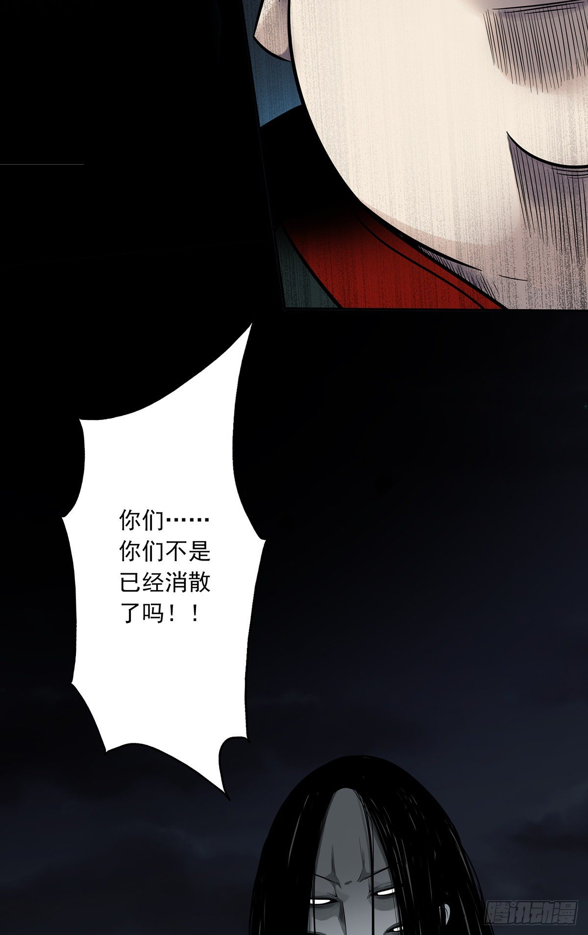 第三话：学校没了？！57