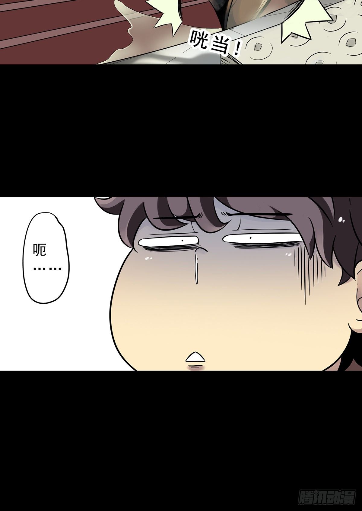 第一话：初到阴间27