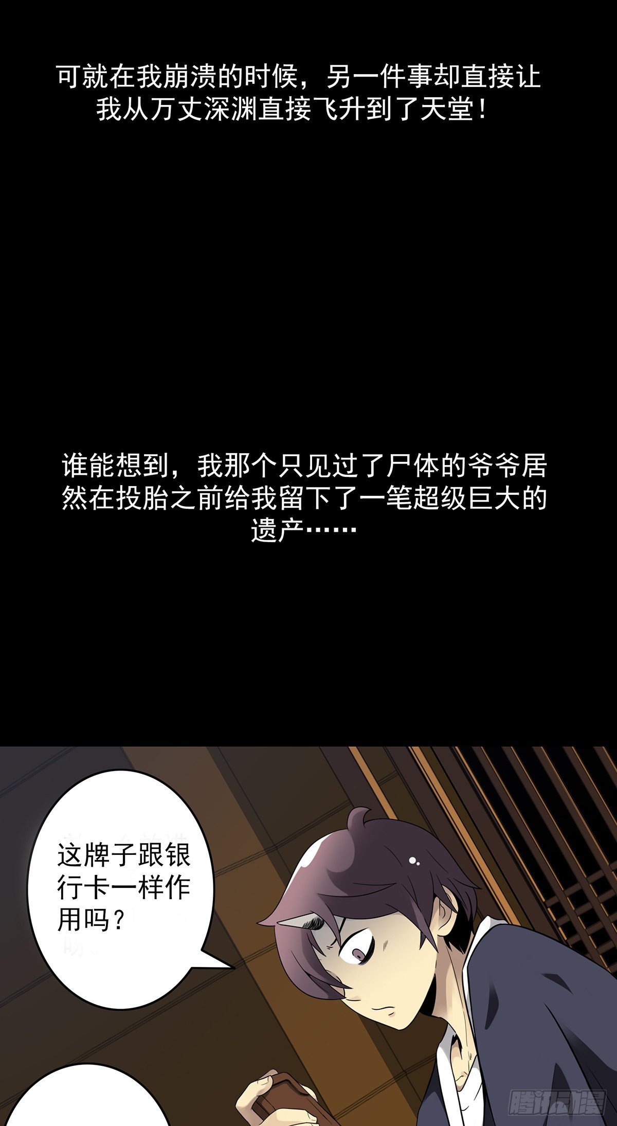 预告22