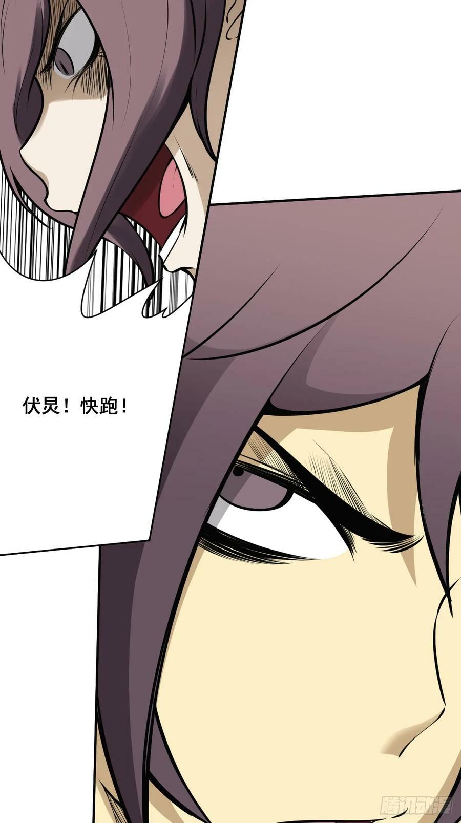 第一百零二话：合作？！33